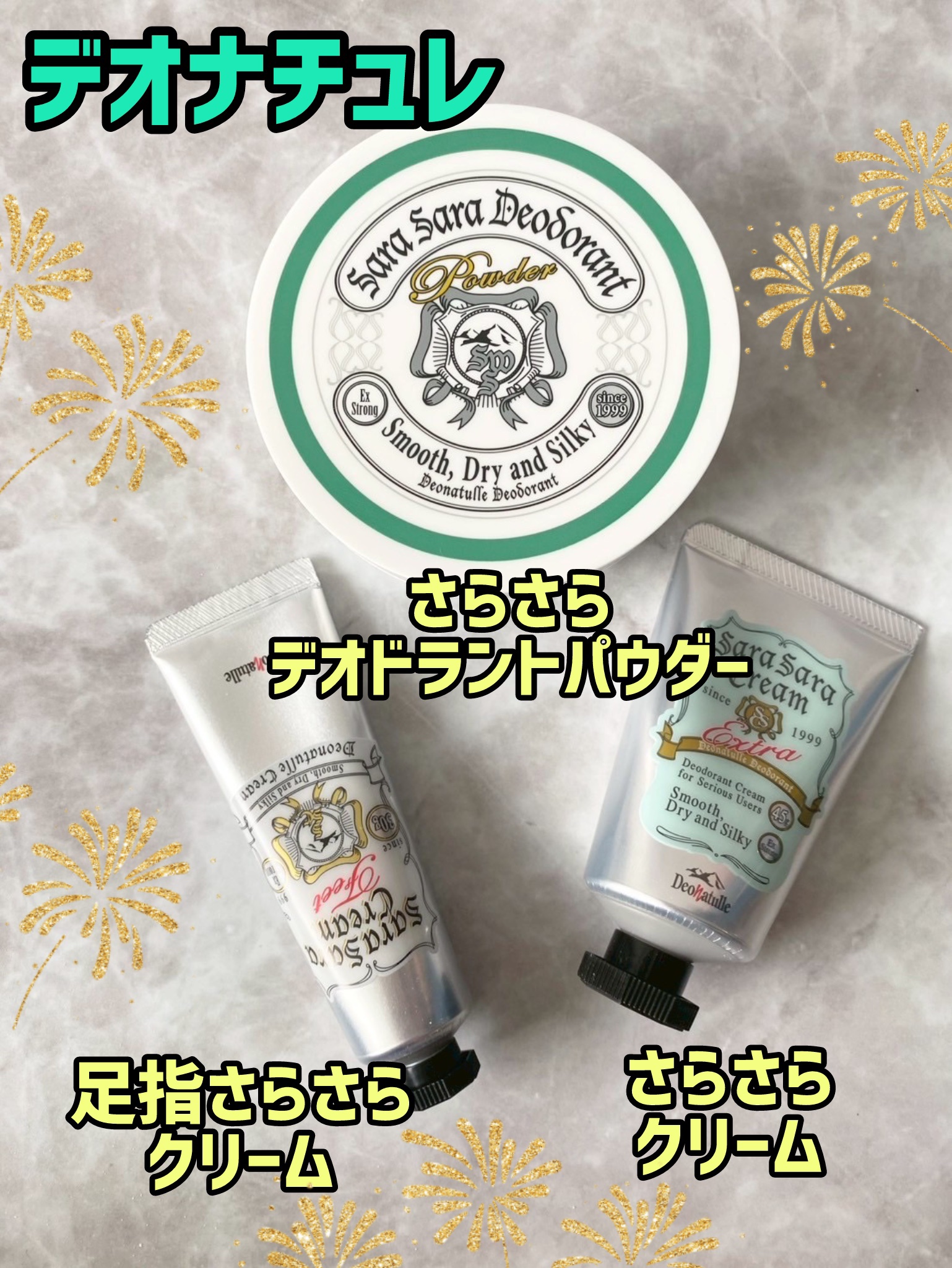 薬用さらさらデオドラントパウダー/デオナチュレ/デオドラント・制汗剤を使ったクチコミ（1枚目）