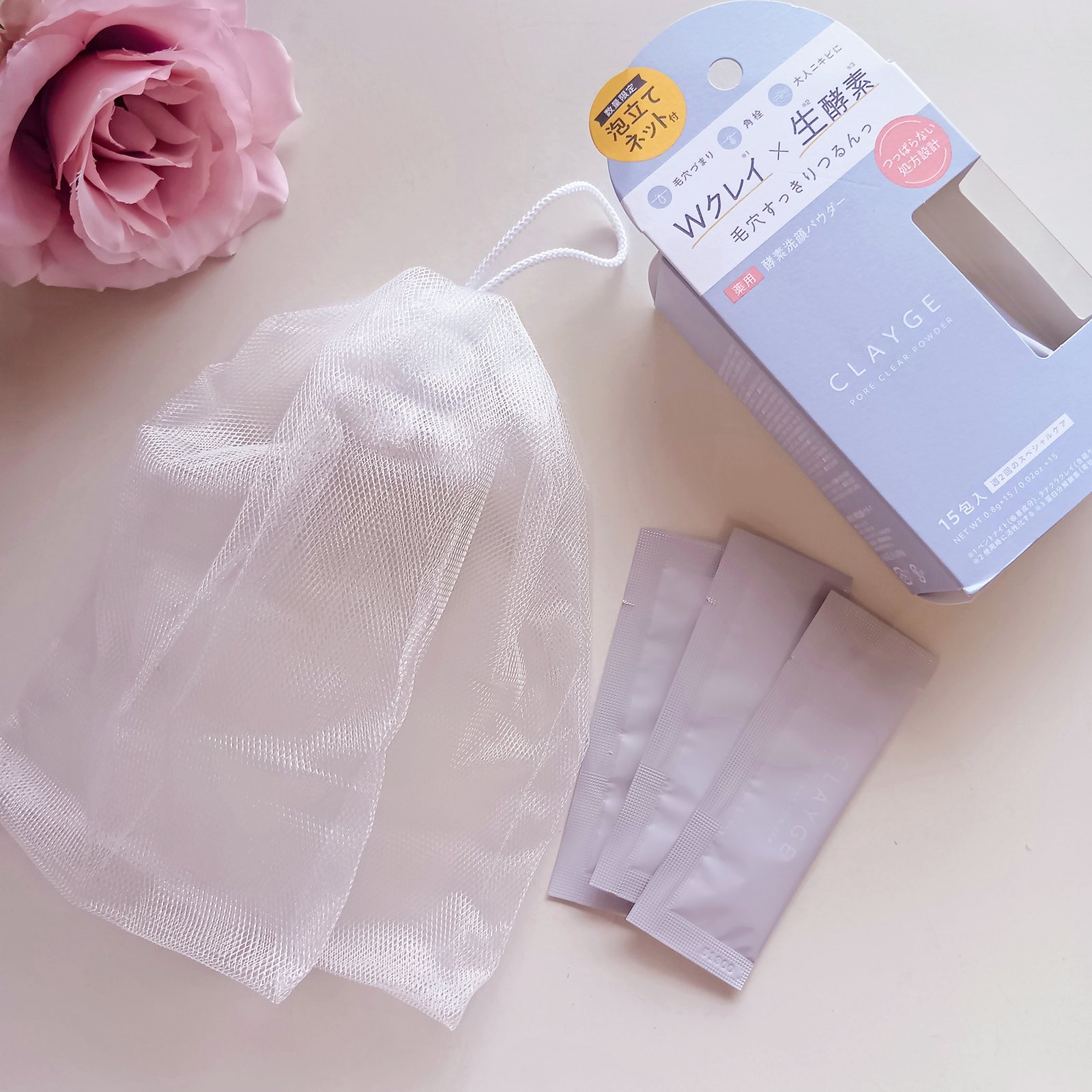クレージュ ポアクリアパウダー/CLAYGE/洗顔パウダーを使ったクチコミ（2枚目）