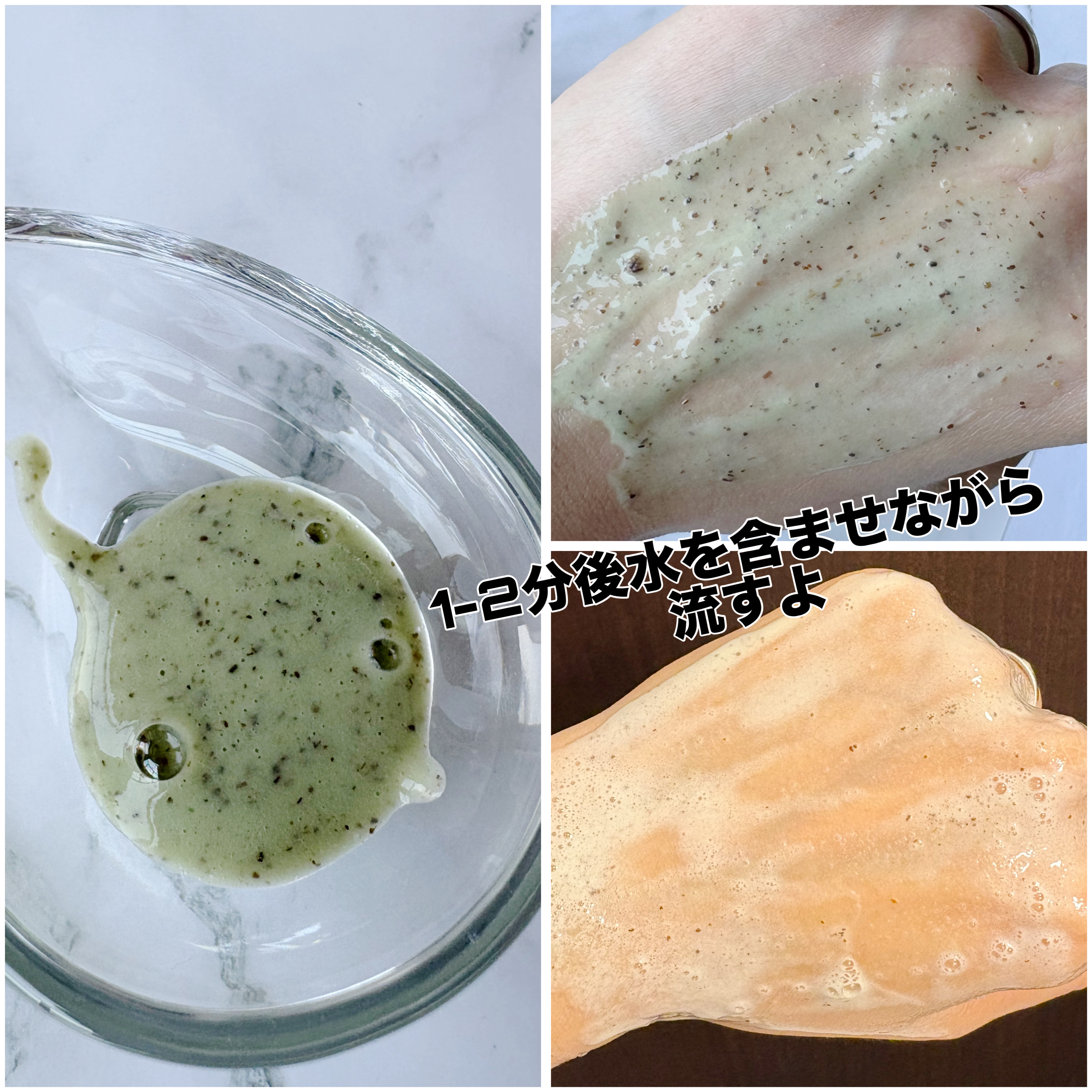 CICA マスククレンザー/VT/洗顔フォームを使ったクチコミ（2枚目）