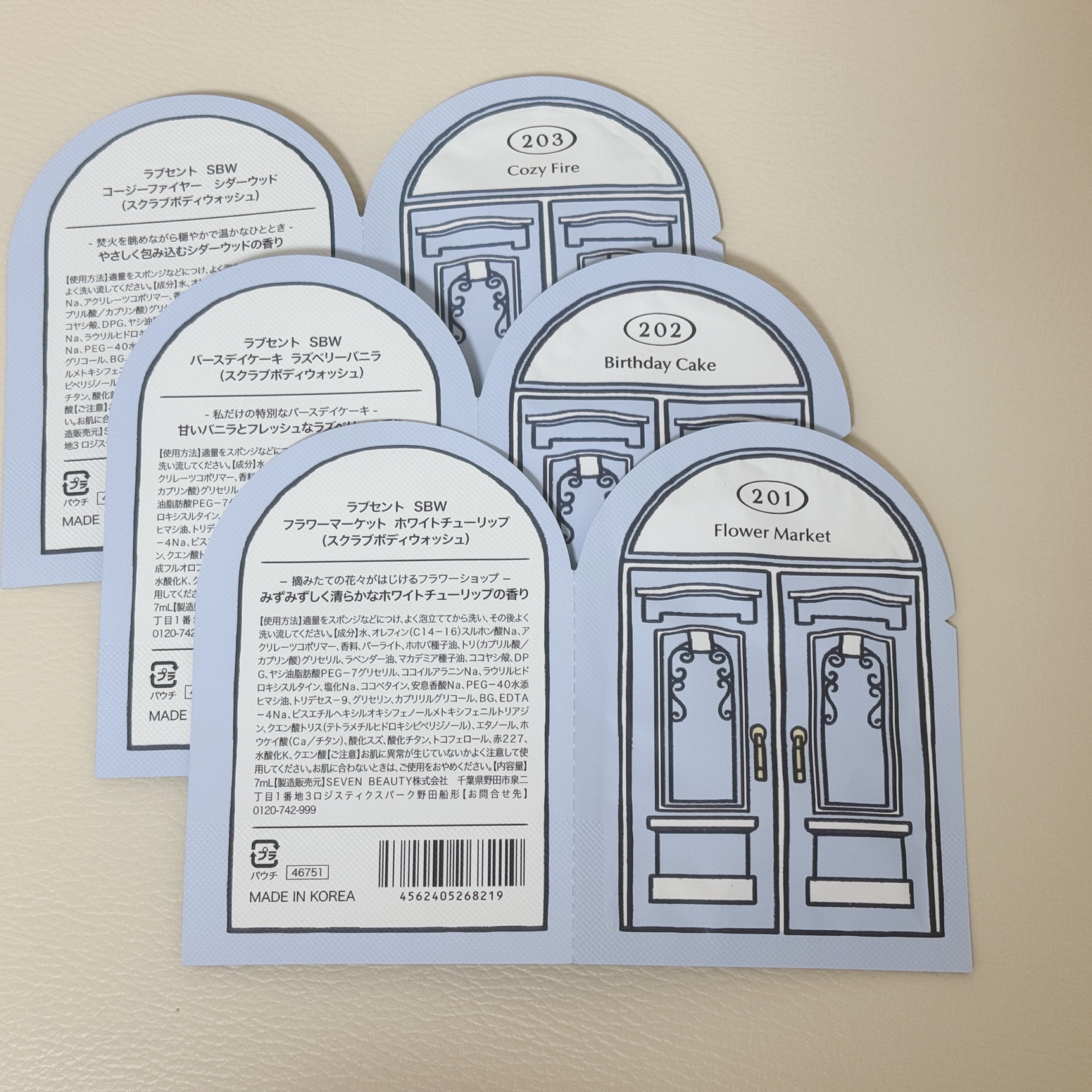 スクラブボディウォッシュ バースデイケーキ ラズベリーバニラ/LUV SCENT/ボディスクラブを使ったクチコミ（1枚目）