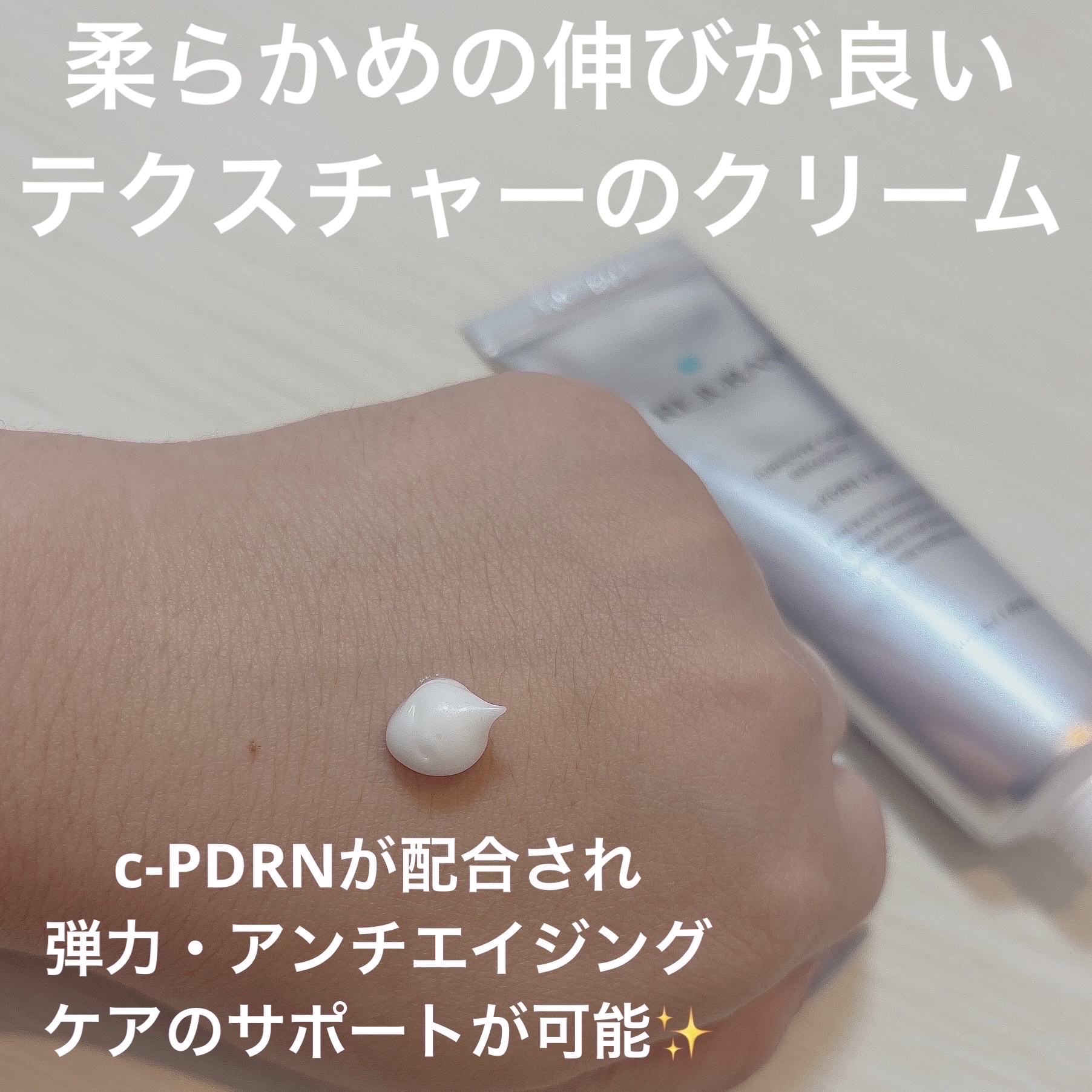 ターンオーバークリーム/REJURAN COSMETICS/フェイスクリームを使ったクチコミ（2枚目）