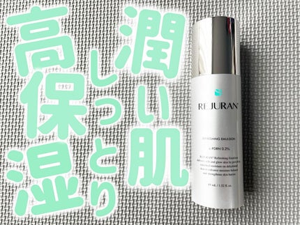 リフレッシング エマルジョン/REJURAN COSMETICS/乳液を使ったクチコミ(1枚目)