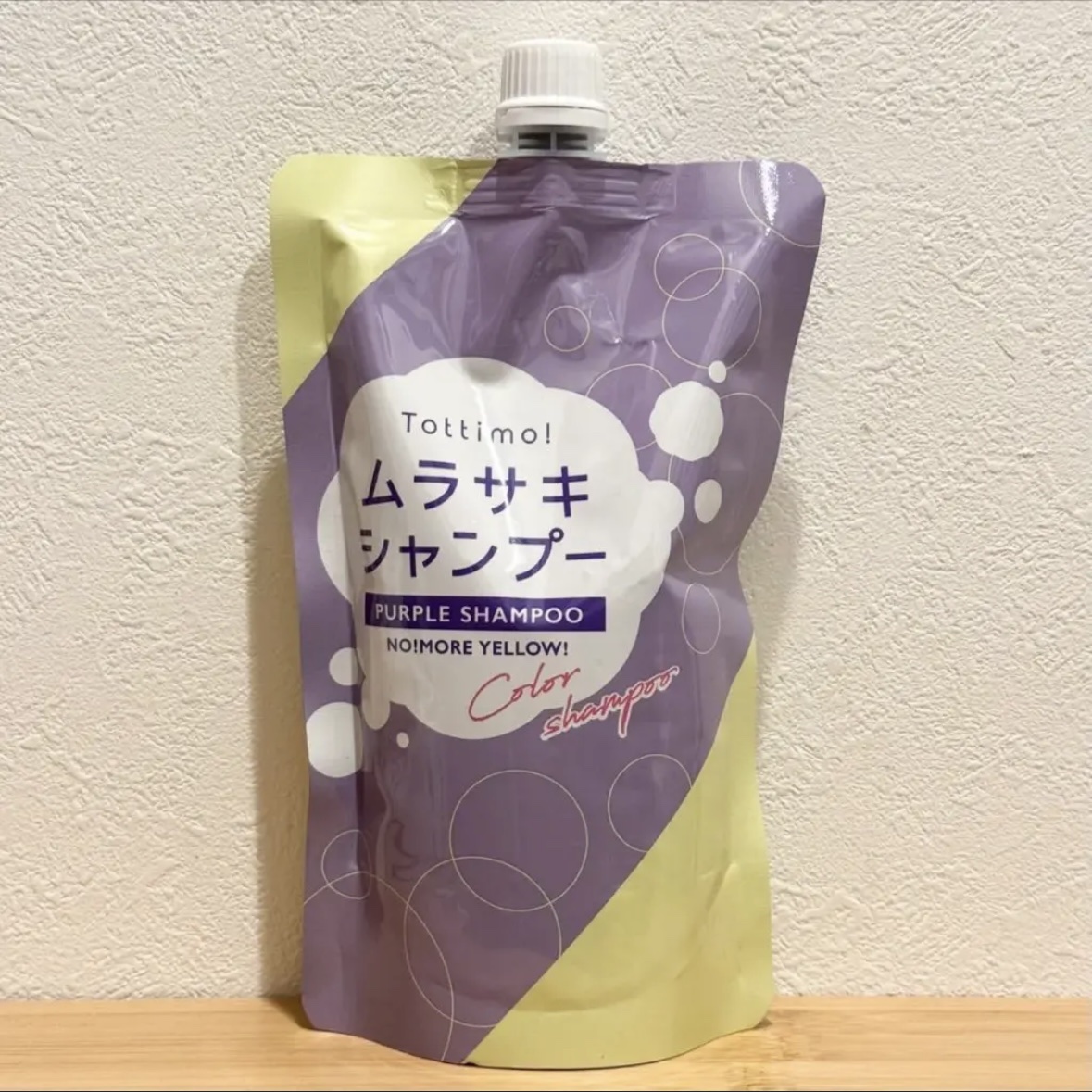 Tottimo! カラーシャンプー/アイケイ/市販シャンプーを使ったクチコミ（1枚目）