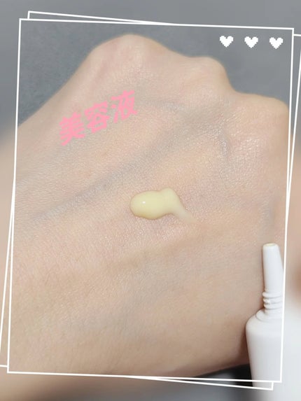 シナールエクシア トライアルスタンダードキット/シオノギ製薬/トライアルキットを使ったクチコミ(5枚目)