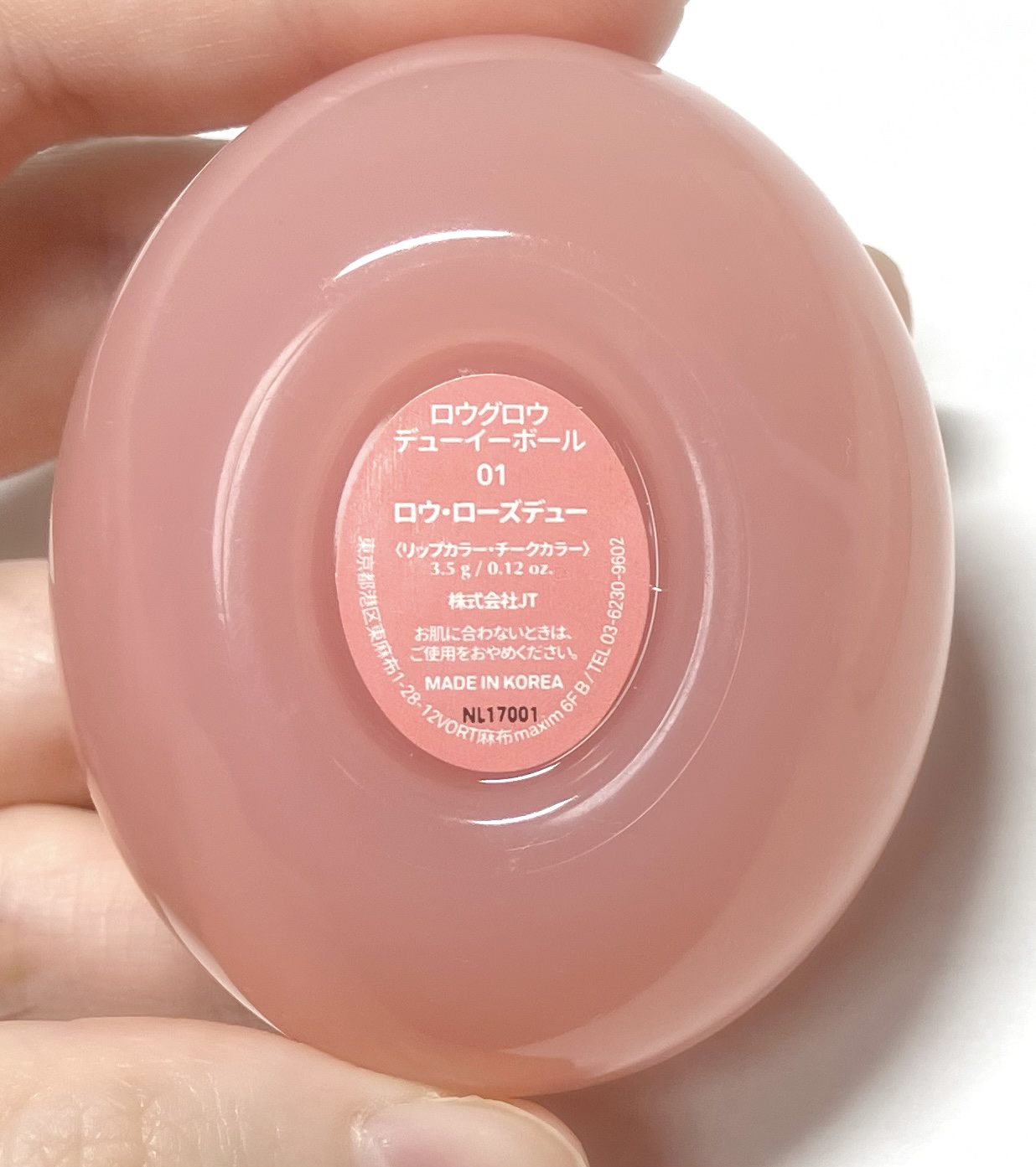 ロウグロウデューイーボール/hince/リップバームを使ったクチコミ（1枚目）