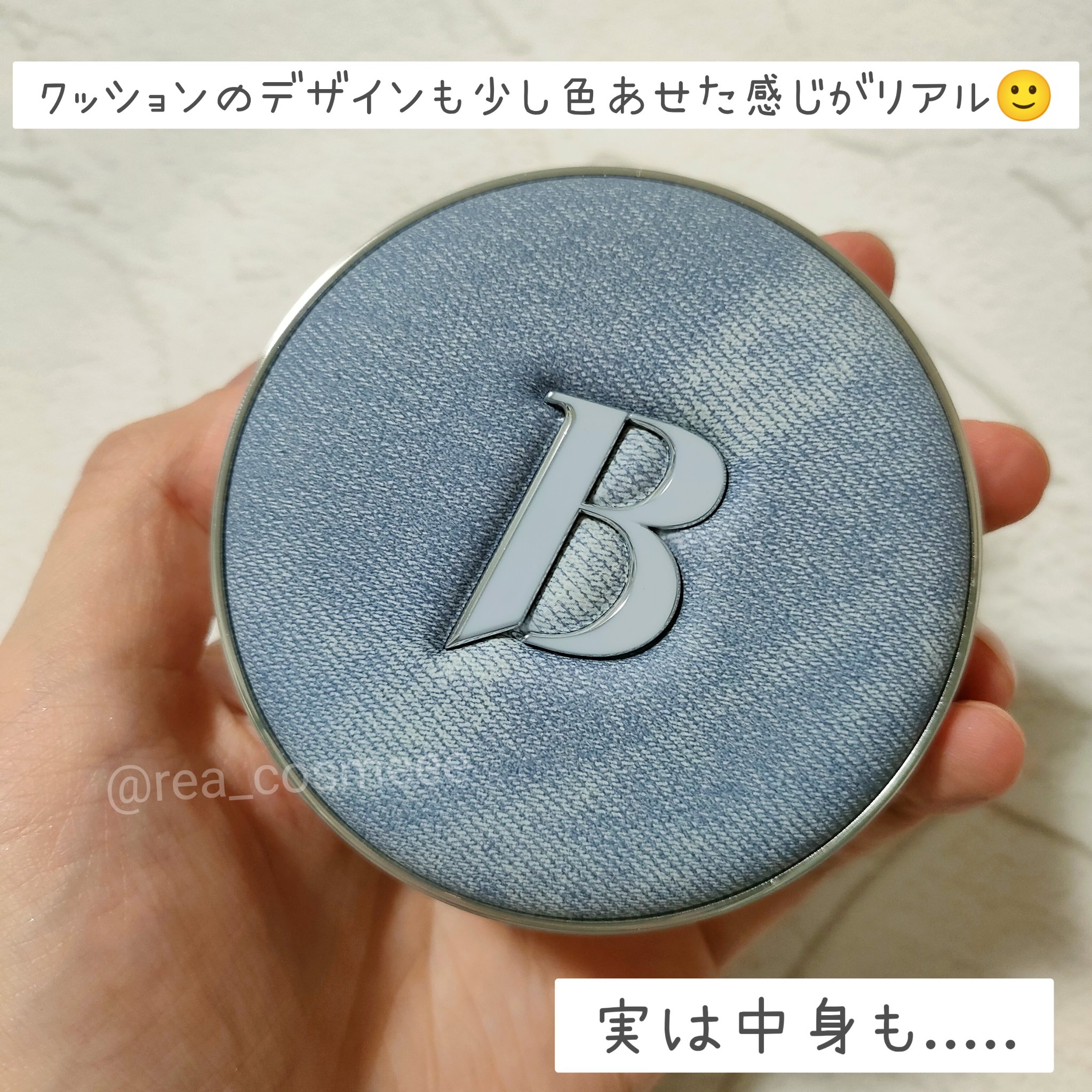 カバーリシャス アルティメット ホワイトクッション/BANILA CO/クッションファンデーションを使ったクチコミ（3枚目）