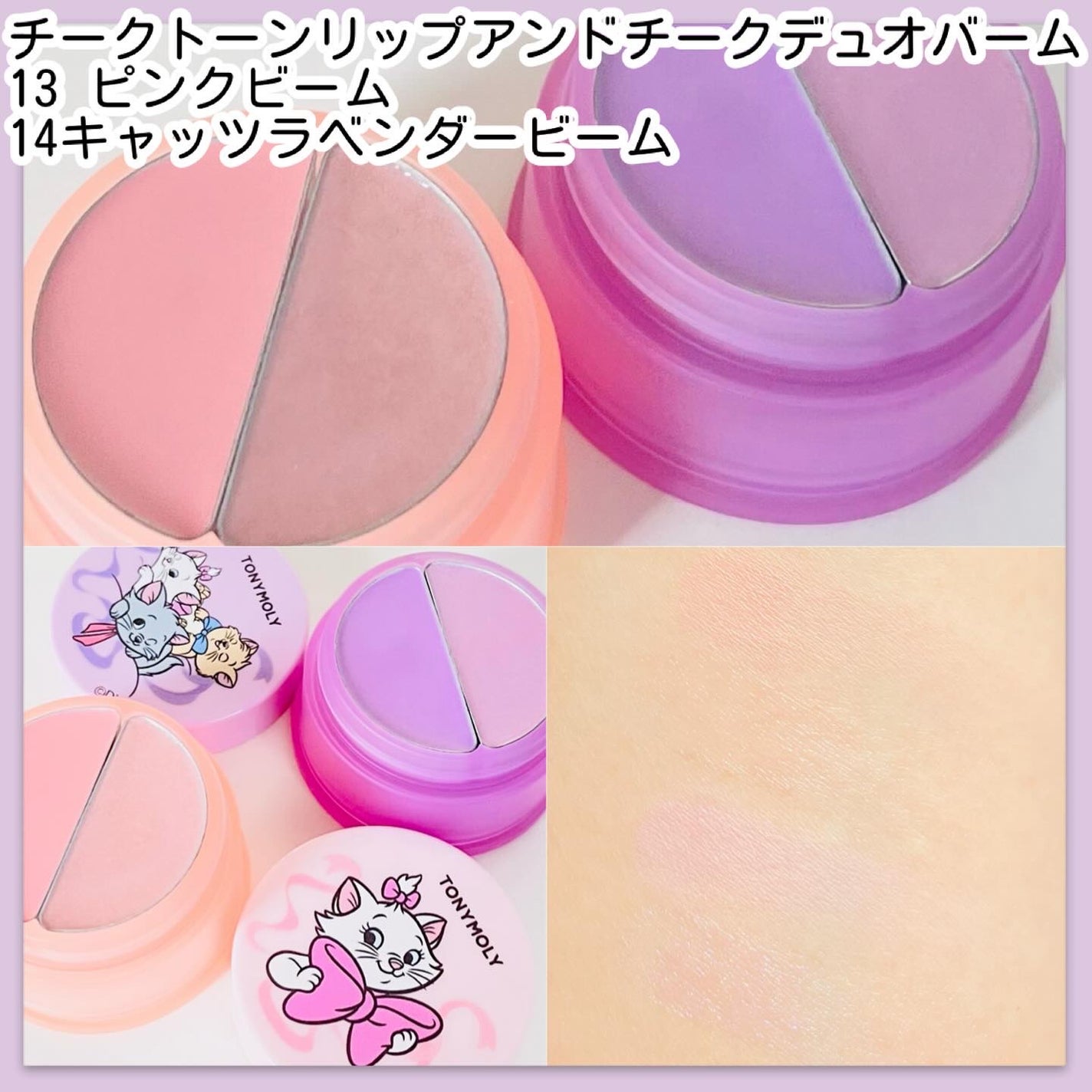 Wonder Ceramide Mochi Toner(トニーモリーワンダーCモチトナー)/TONYMOLY/化粧水を使ったクチコミ(5枚目)