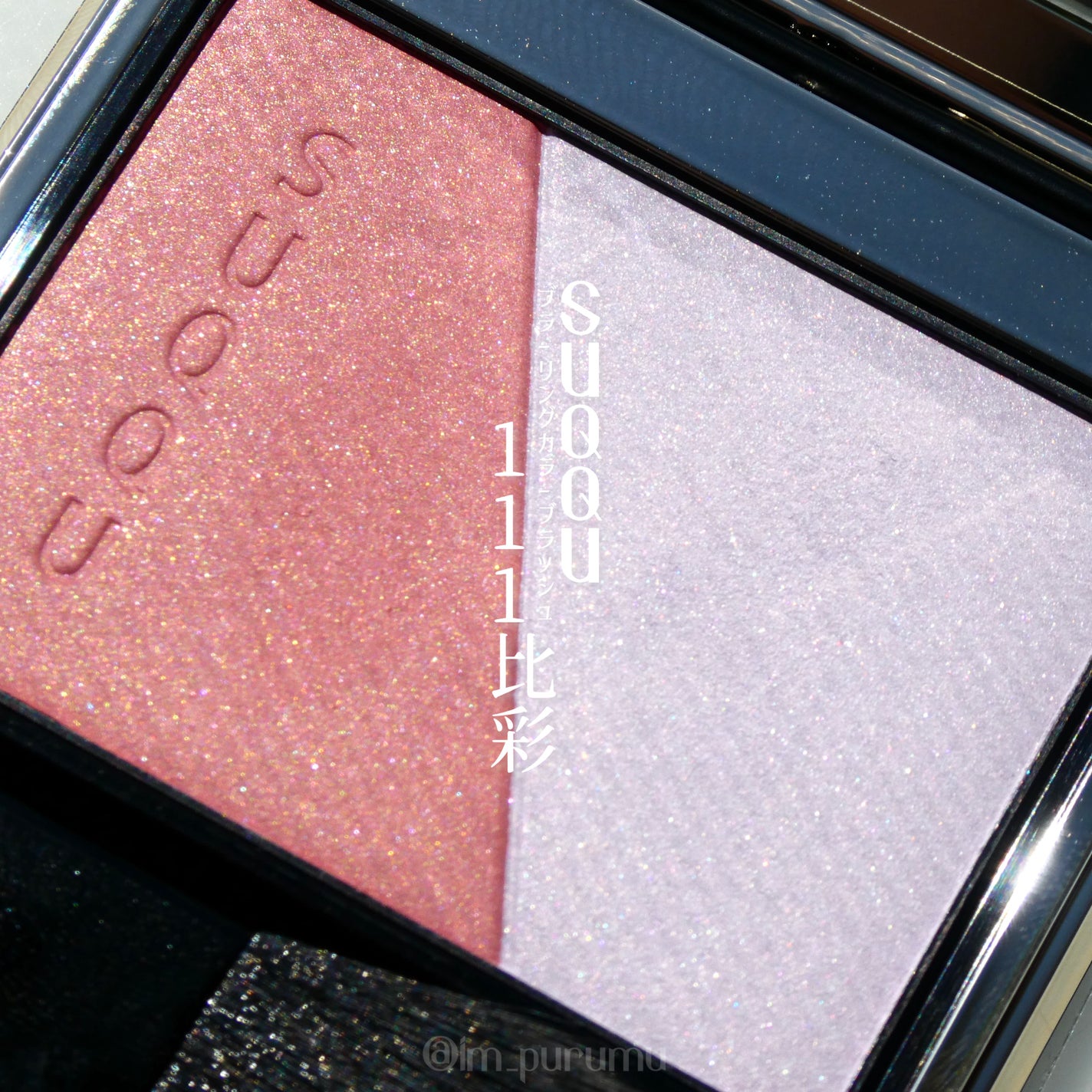 シグニチャー カラー アイズ/SUQQU/アイシャドウパレットを使ったクチコミ(8枚目)