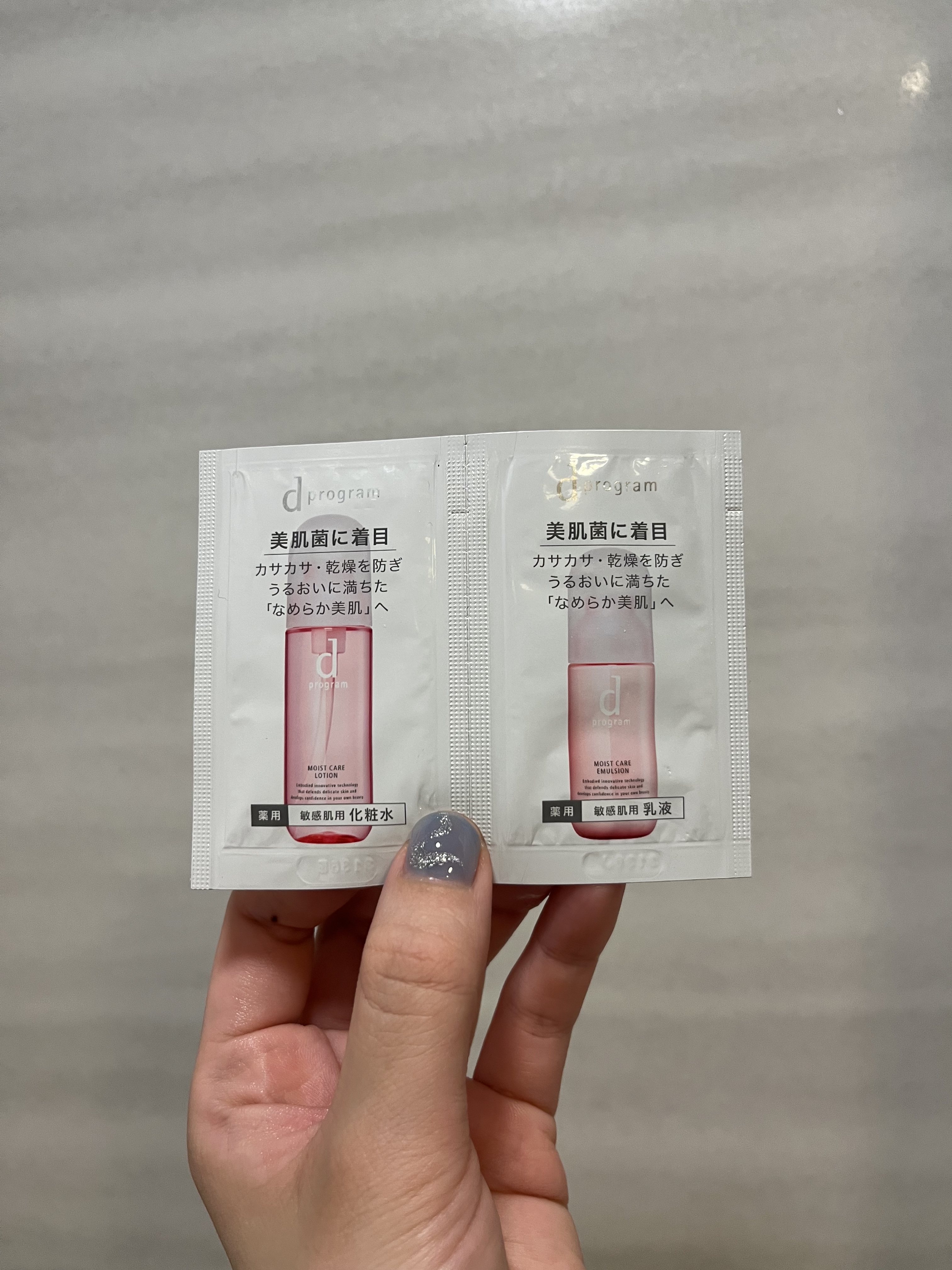 モイストケア エマルジョン MB/d プログラム/乳液を使ったクチコミ（1枚目）