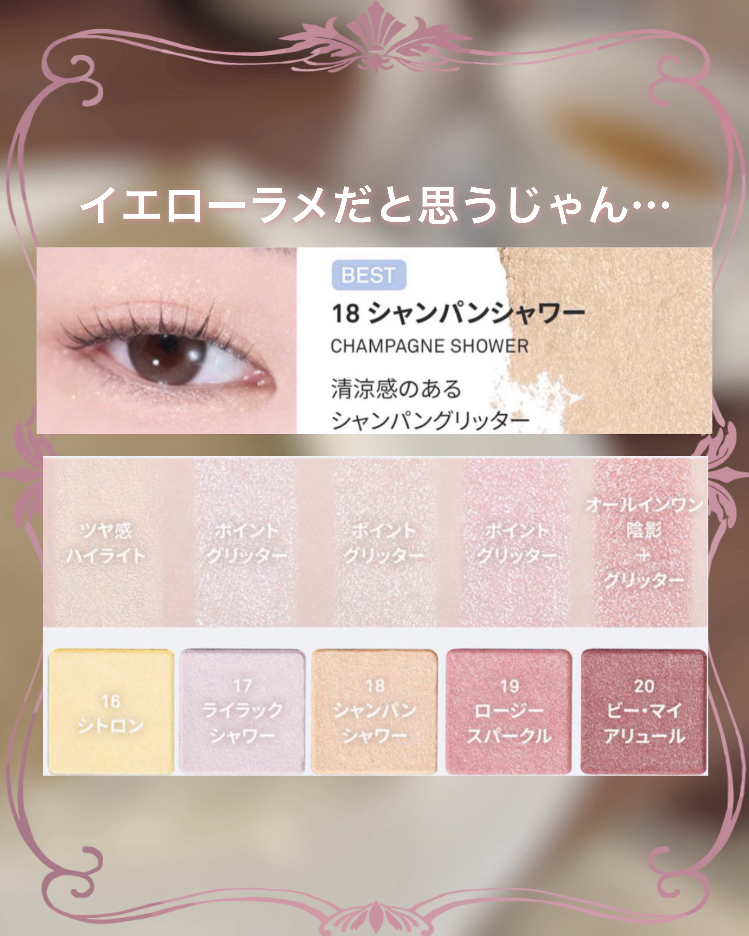 シングルアイシャドウ/hince/単色アイシャドウを使ったクチコミ（2枚目）