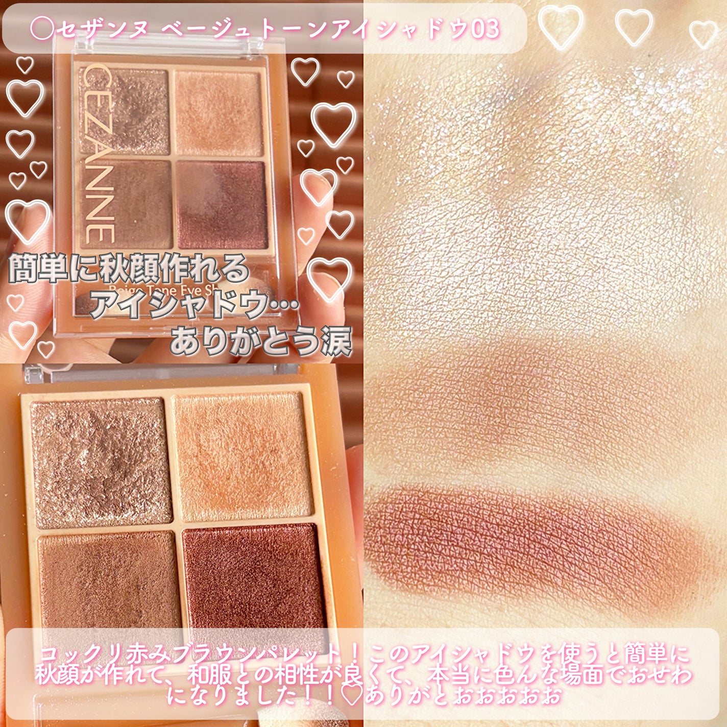 ノーズ&アイブロウパウダー/CEZANNE/パウダーアイブロウを使ったクチコミ(6枚目)