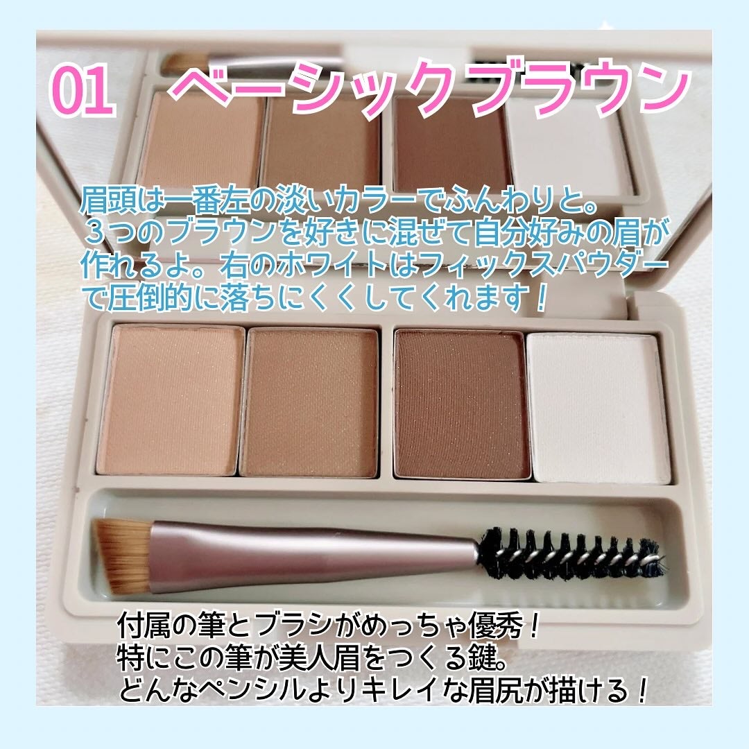 魔法のアイブロウパウダー/b idol/パウダーアイブロウを使ったクチコミ(2枚目)