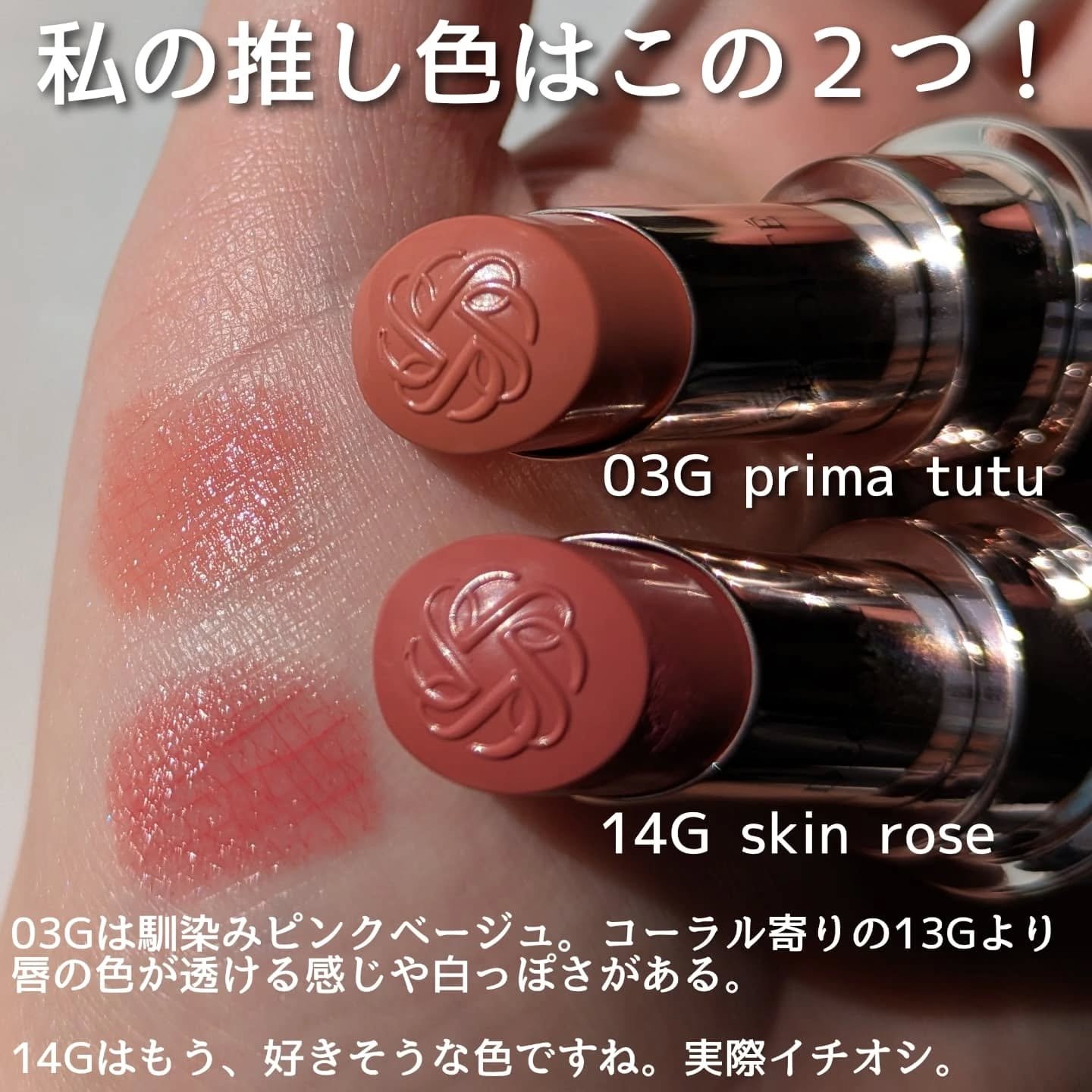 を使ったクチコミ（3枚目）