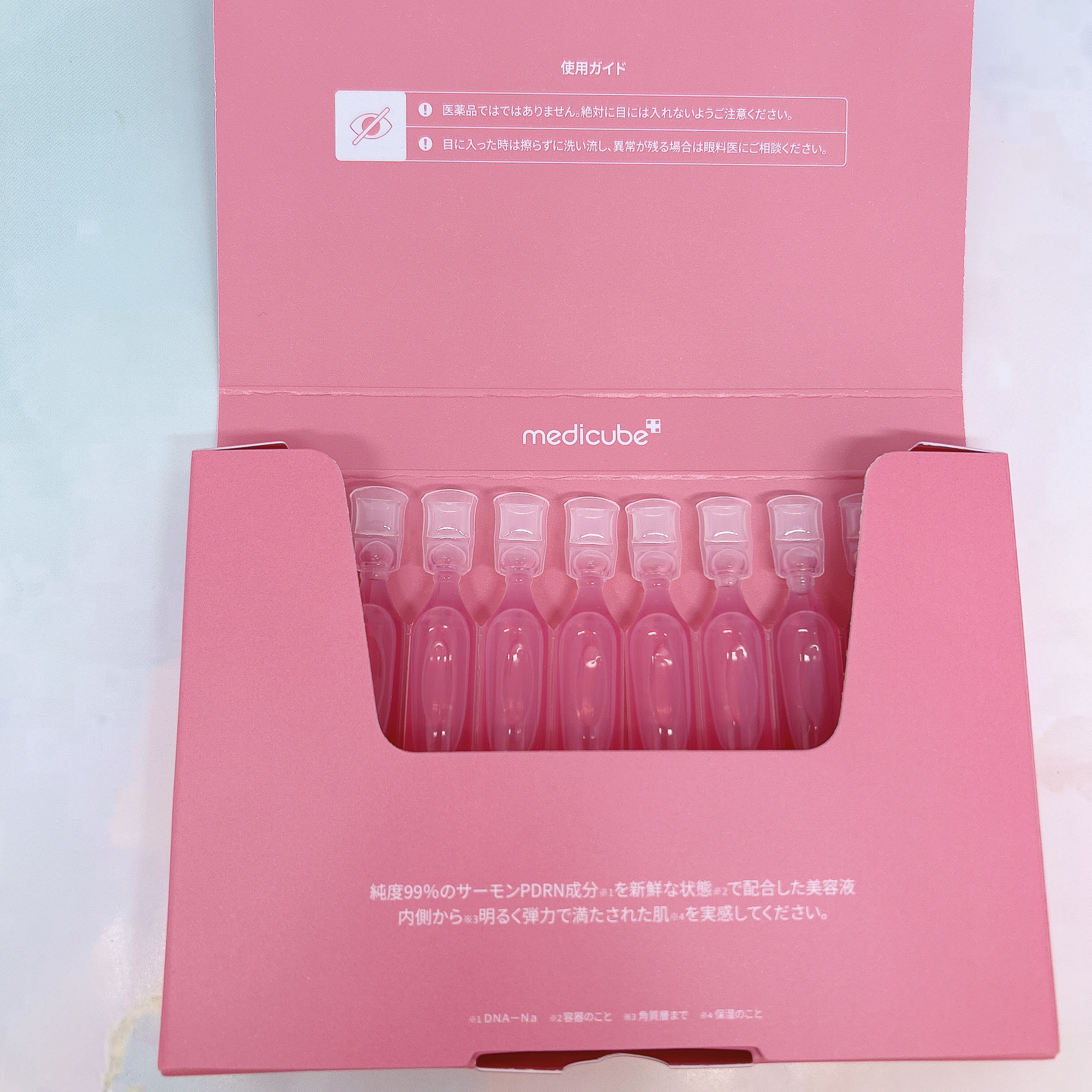 PDRNピンクワンデーセラム /MEDICUBE/美容液を使ったクチコミ（2枚目）