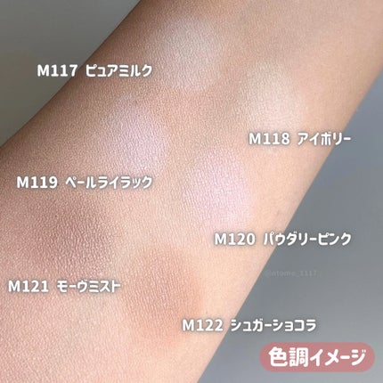 ケイト ザ アイカラー/KATE/単色アイシャドウを使ったクチコミ(7枚目)