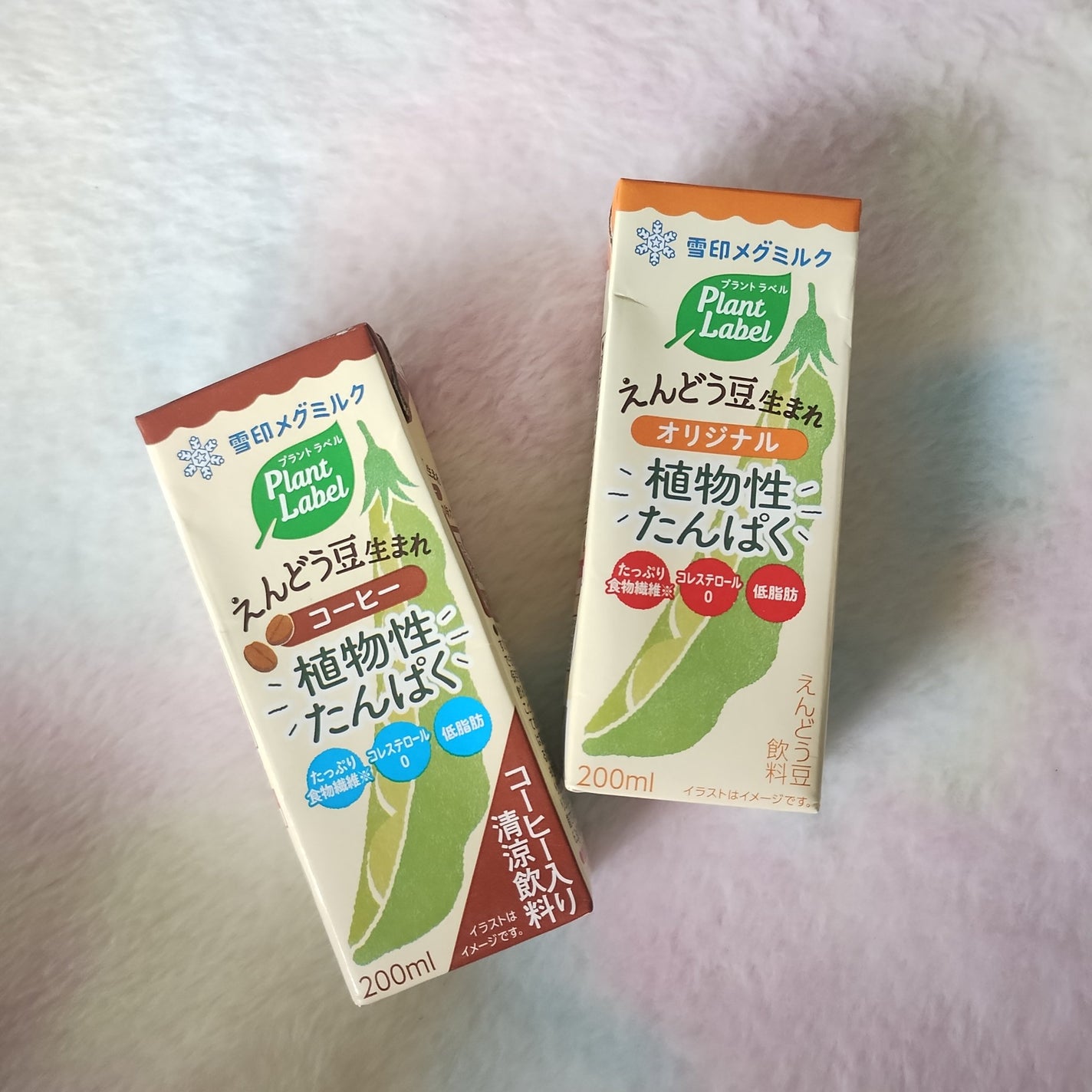 Plant Label Pea Drink/雪印メグミルク/美容ドリンクを使ったクチコミ(1枚目)