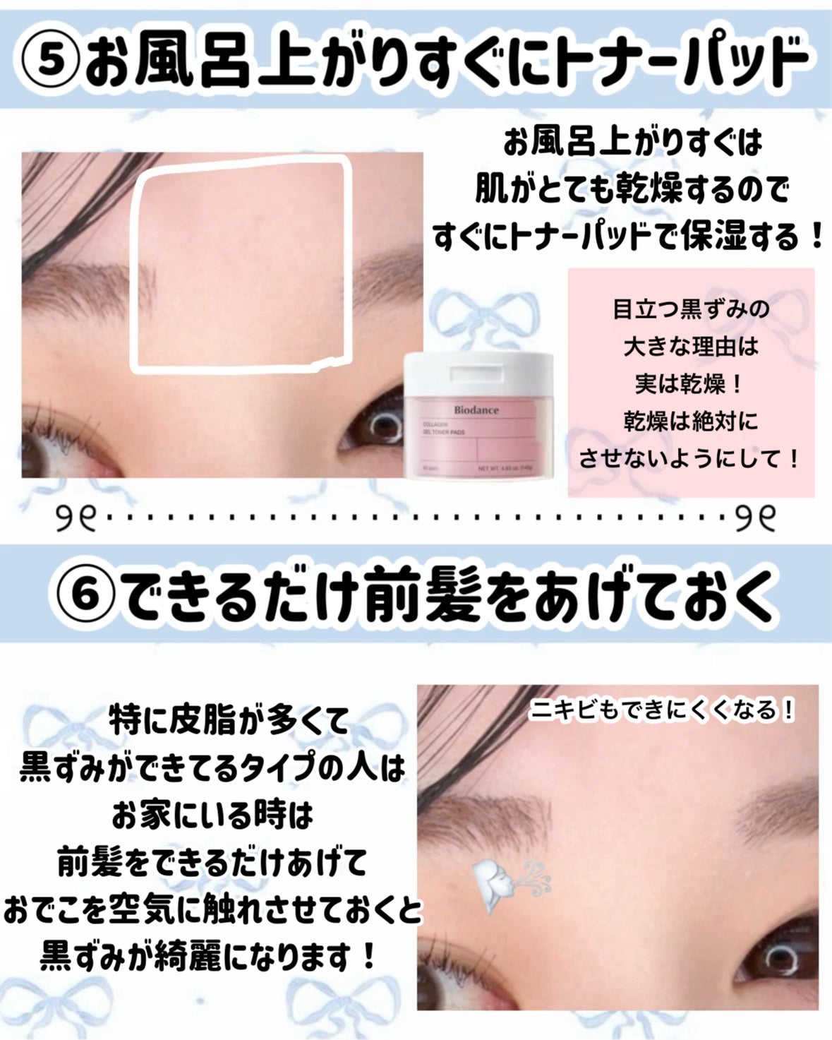 アンドハニー クレンジングバーム クリア/&honey/クレンジングバームを使ったクチコミ(5枚目)