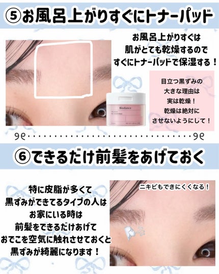 アンドハニー クレンジングバーム クリア/&honey/クレンジングバームを使ったクチコミ(5枚目)