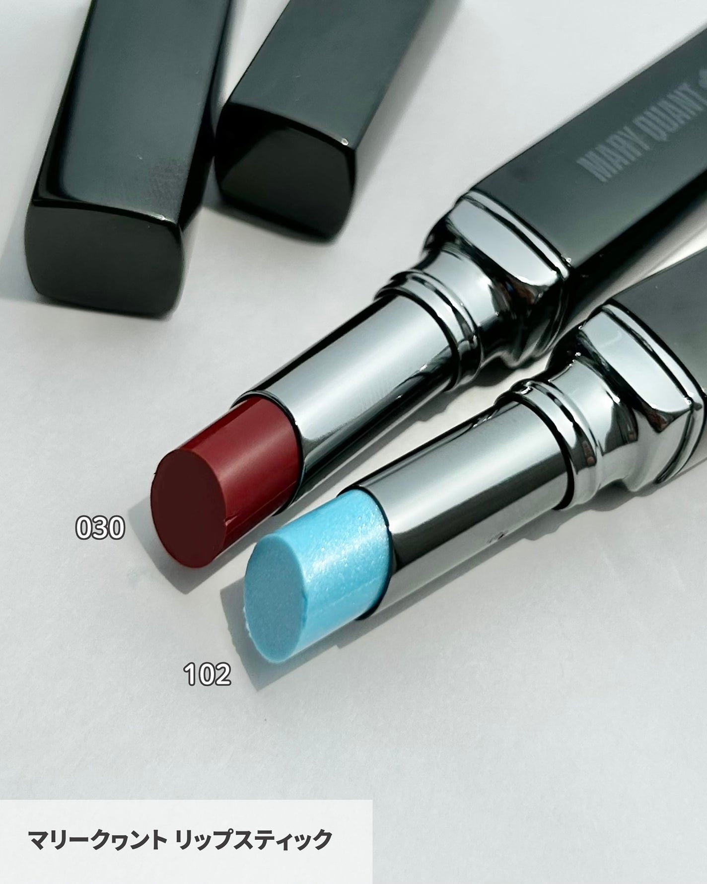 リップスティック/MARY QUANT/口紅を使ったクチコミ(2枚目)