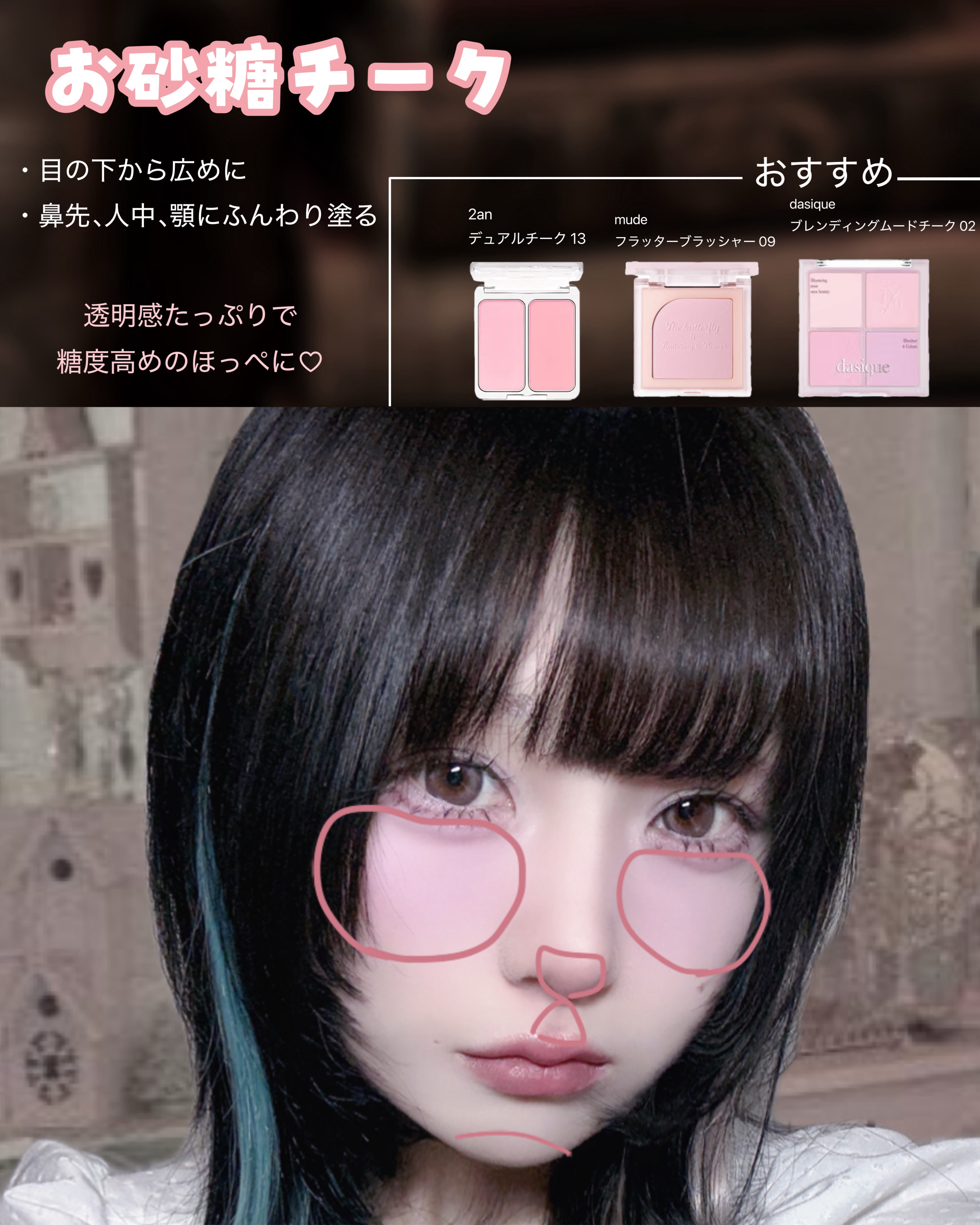 ピュア ブラッシュド サンシャイン チーク/PERIPERA/パウダーチークを使ったクチコミ（3枚目）