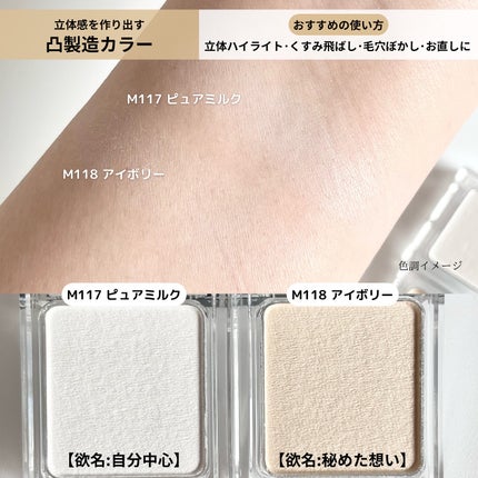 ケイト ザ アイカラー/KATE/単色アイシャドウを使ったクチコミ(5枚目)