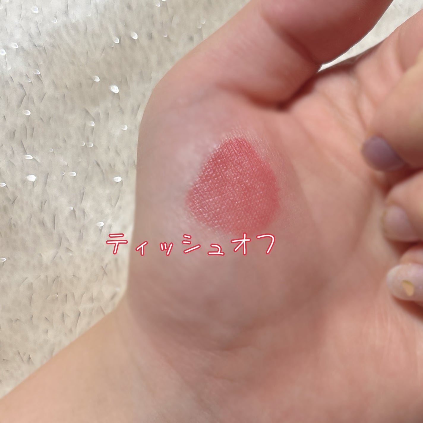ウォーターリズムグロウティント/TIRTIR(ティルティル)/リップティントを使ったクチコミ(4枚目)