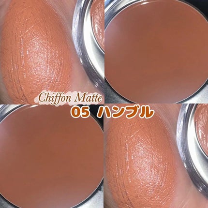 メルティングムードリップ&チーク/moonshot/ジェル・クリームチークを使ったクチコミ(4枚目)