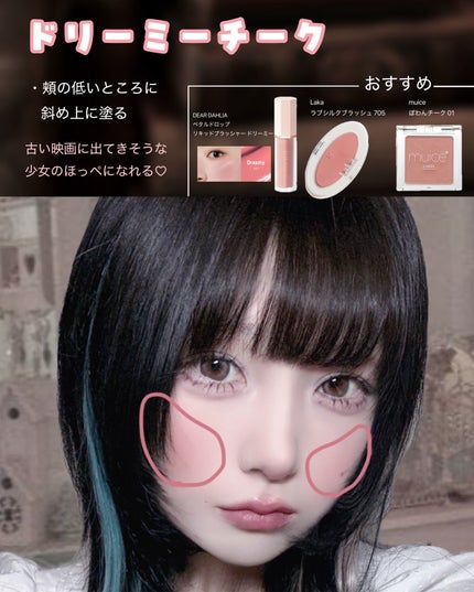 チーク ポップ/CLINIQUE/パウダーチークを使ったクチコミ(4枚目)