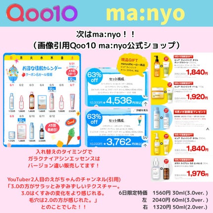 フルフィットプロポリスシナジートナー/COSRX/化粧水を使ったクチコミ(3枚目)