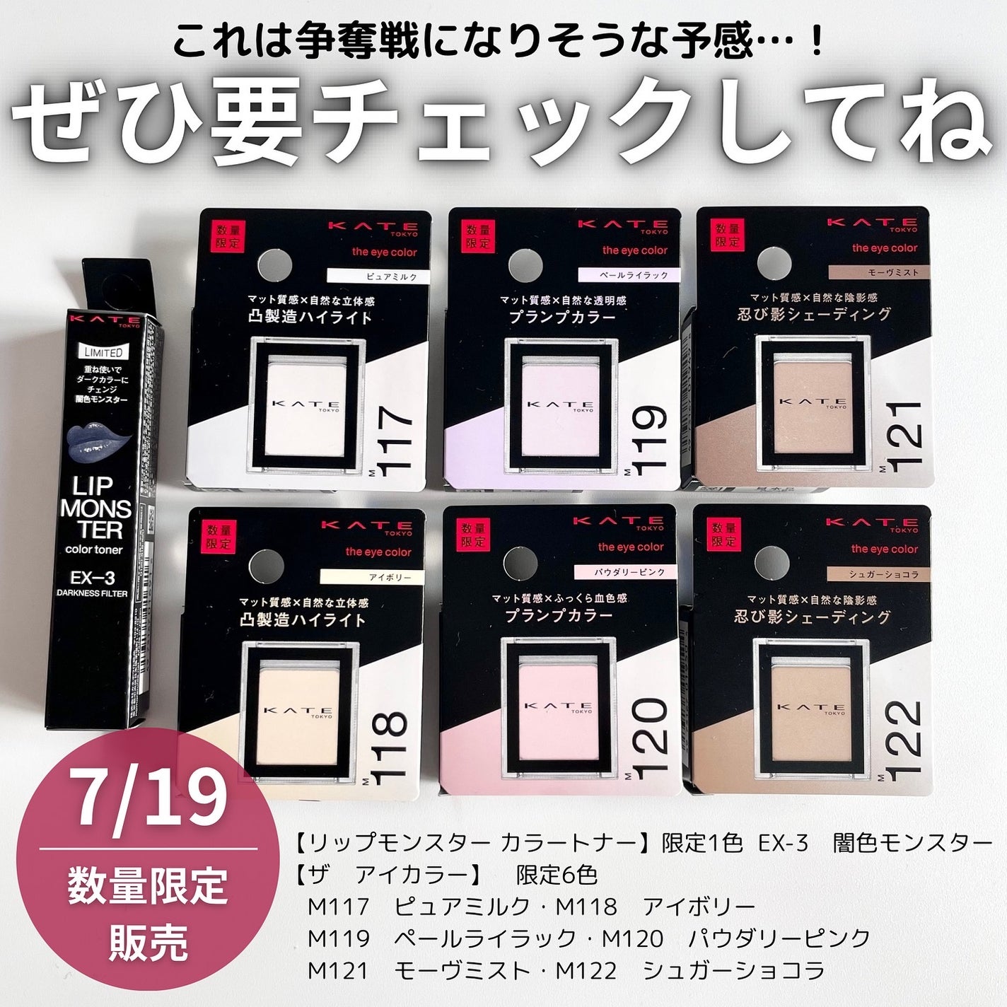 ケイト ザ アイカラー/KATE/単色アイシャドウを使ったクチコミ(8枚目)