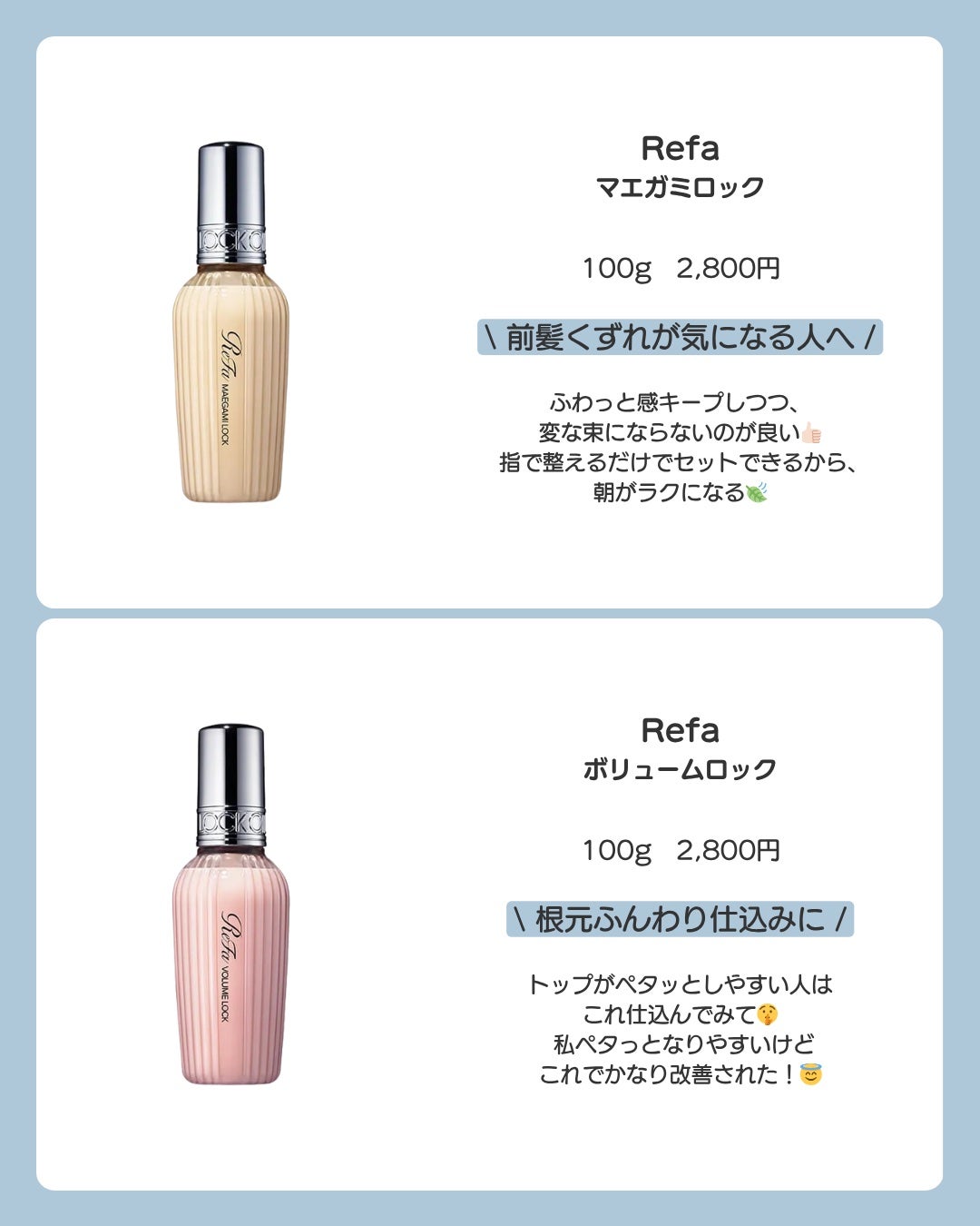 ロックオイル/ReFa/ヘアオイルを使ったクチコミ(4枚目)