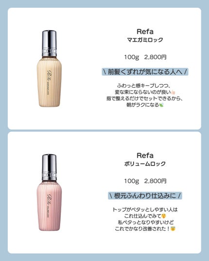 ロックオイル/ReFa/ヘアオイルを使ったクチコミ(4枚目)