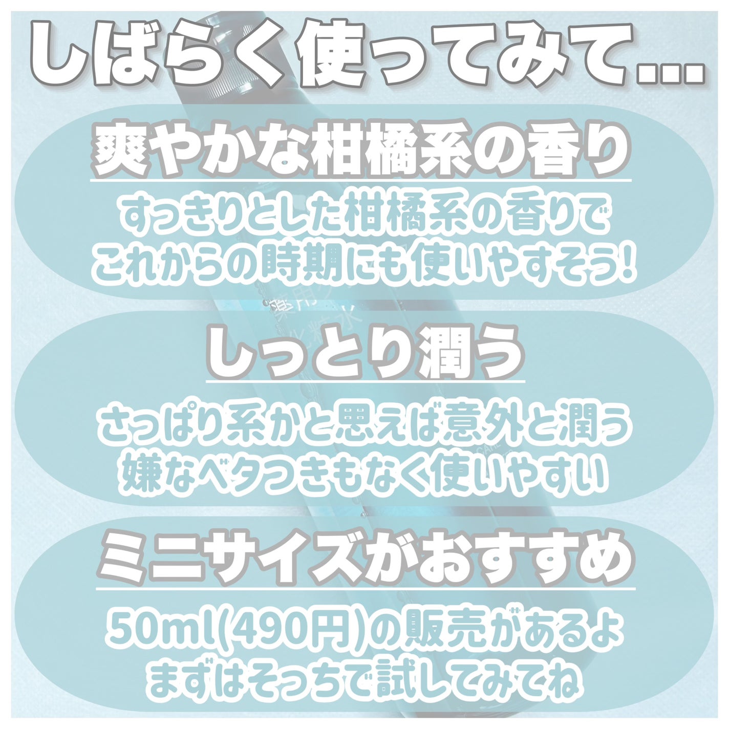 薬用クリアケア化粧水/無印良品/化粧水を使ったクチコミ(4枚目)