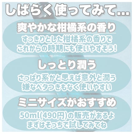 薬用クリアケア化粧水/無印良品/化粧水を使ったクチコミ(4枚目)