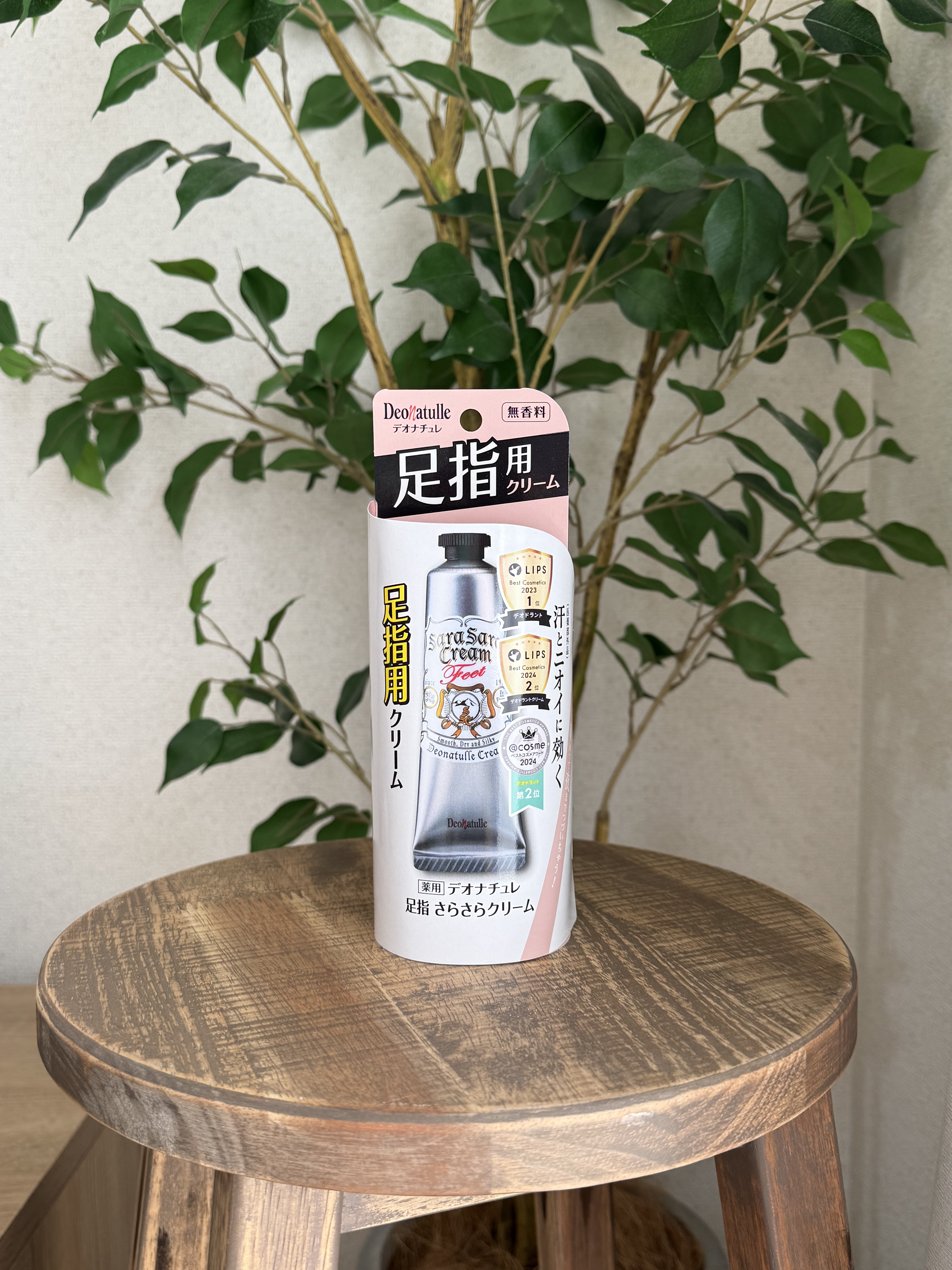 薬用足指さらさらクリーム/デオナチュレ/デオドラント・制汗剤を使ったクチコミ（2枚目）