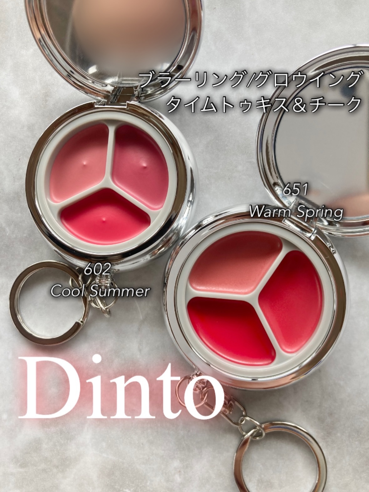 グローイングタイムトゥーキスアンドブラッシュ/Dinto/口紅を使ったクチコミ（1枚目）