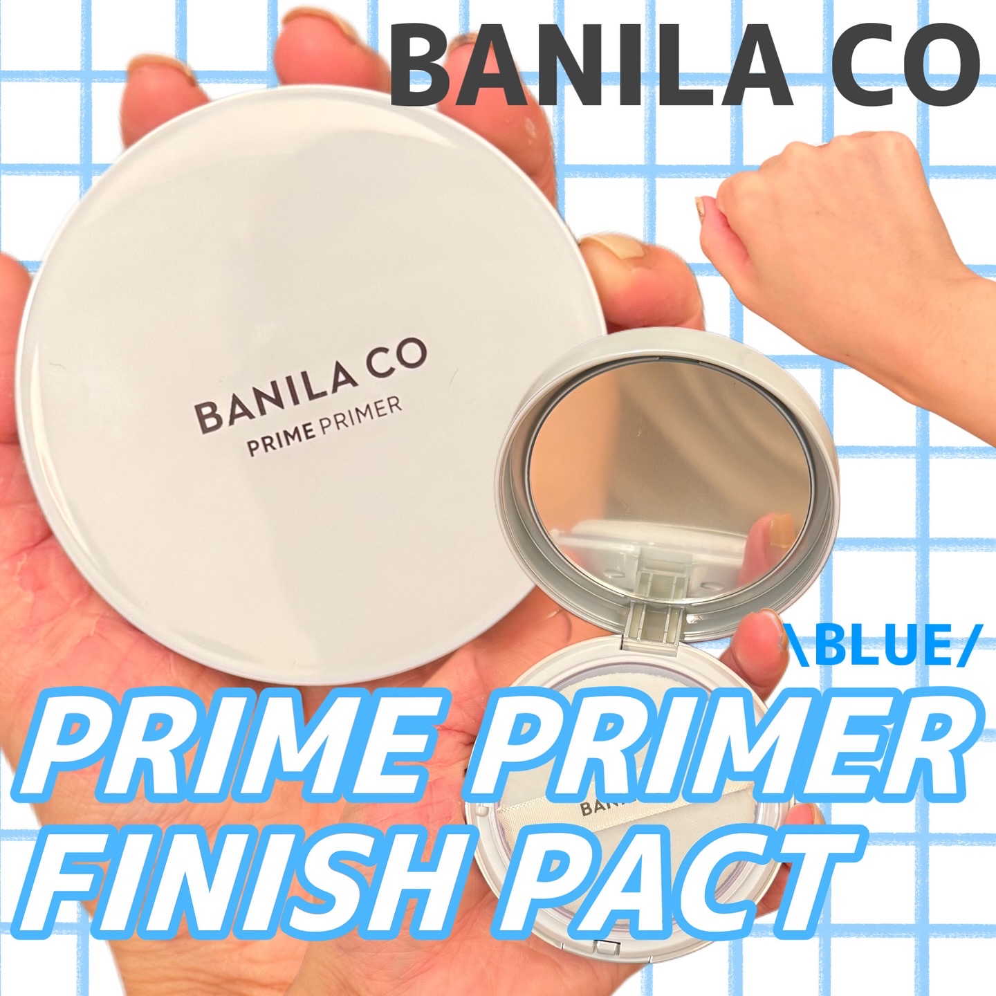 プライム プライマー フィニッシュパクト/BANILA CO/プレストパウダーを使ったクチコミ（1枚目）