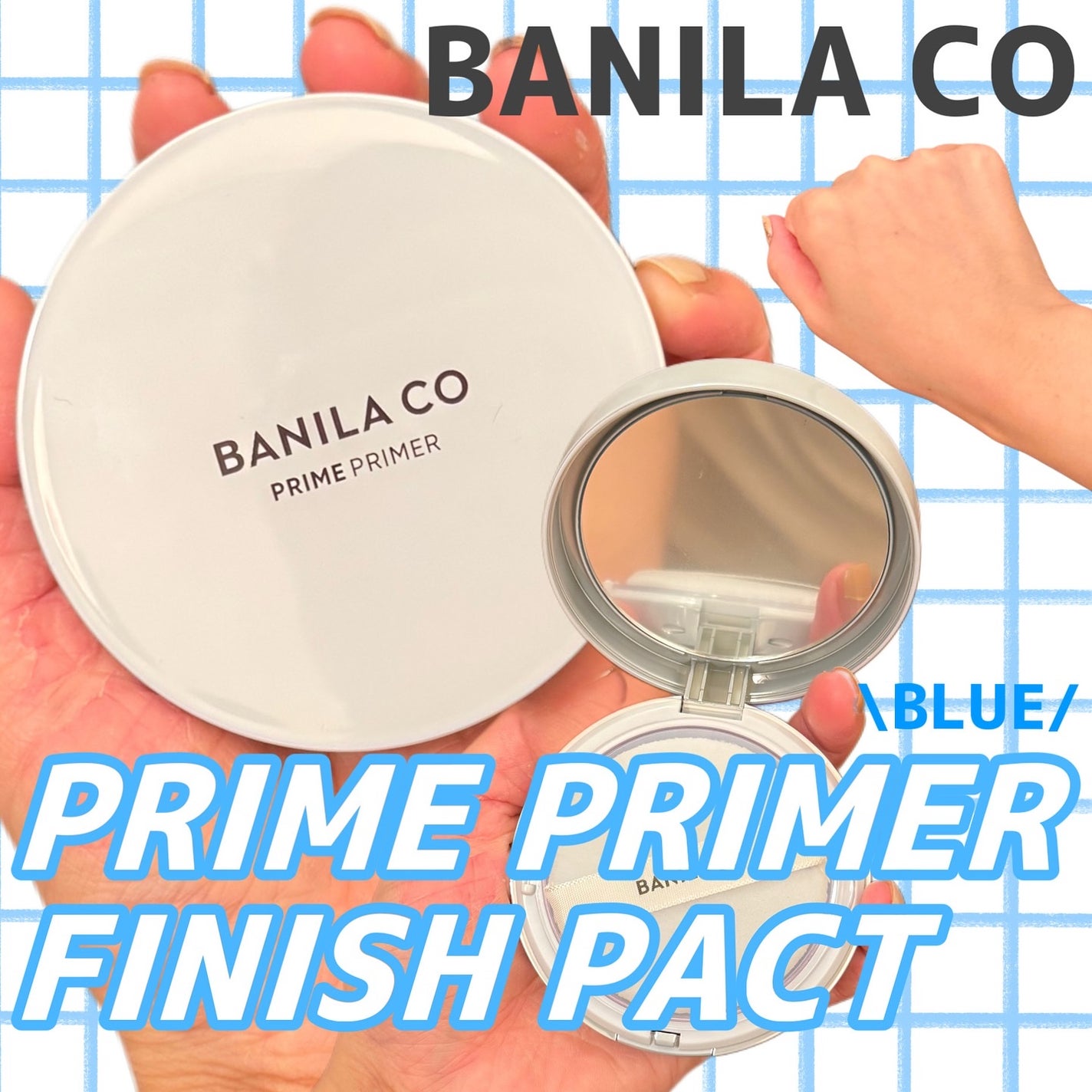 プライム プライマー フィニッシュパクト/BANILA CO/プレストパウダーを使ったクチコミ(1枚目)