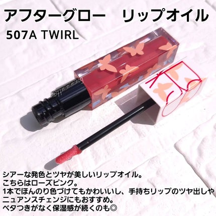 クワッドアイシャドー/NARS/アイシャドウパレットを使ったクチコミ(6枚目)