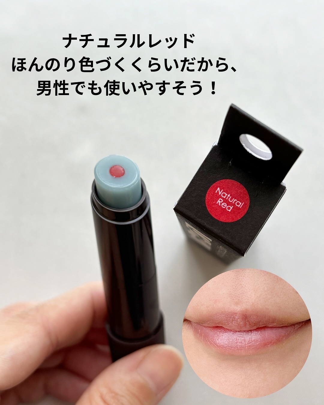 ムードチェンジリップバーム/オブジェ/リップバームを使ったクチコミ（3枚目）