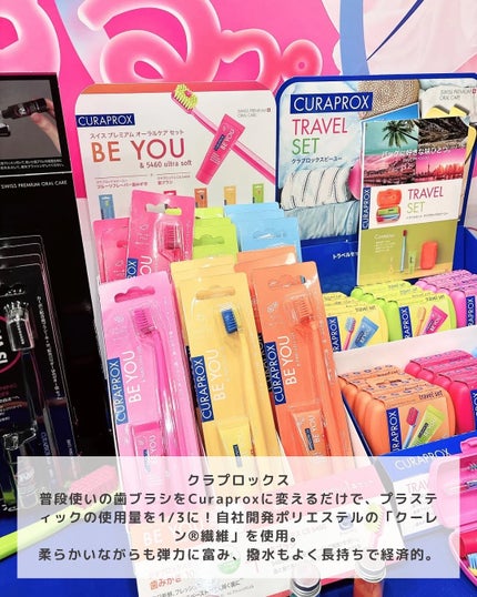 あずさ@スキンケアマニア on LIPS 「注目アイテム/ロフトこれ買って全国のロフトで、「ロフトグリーン..」(6枚目)