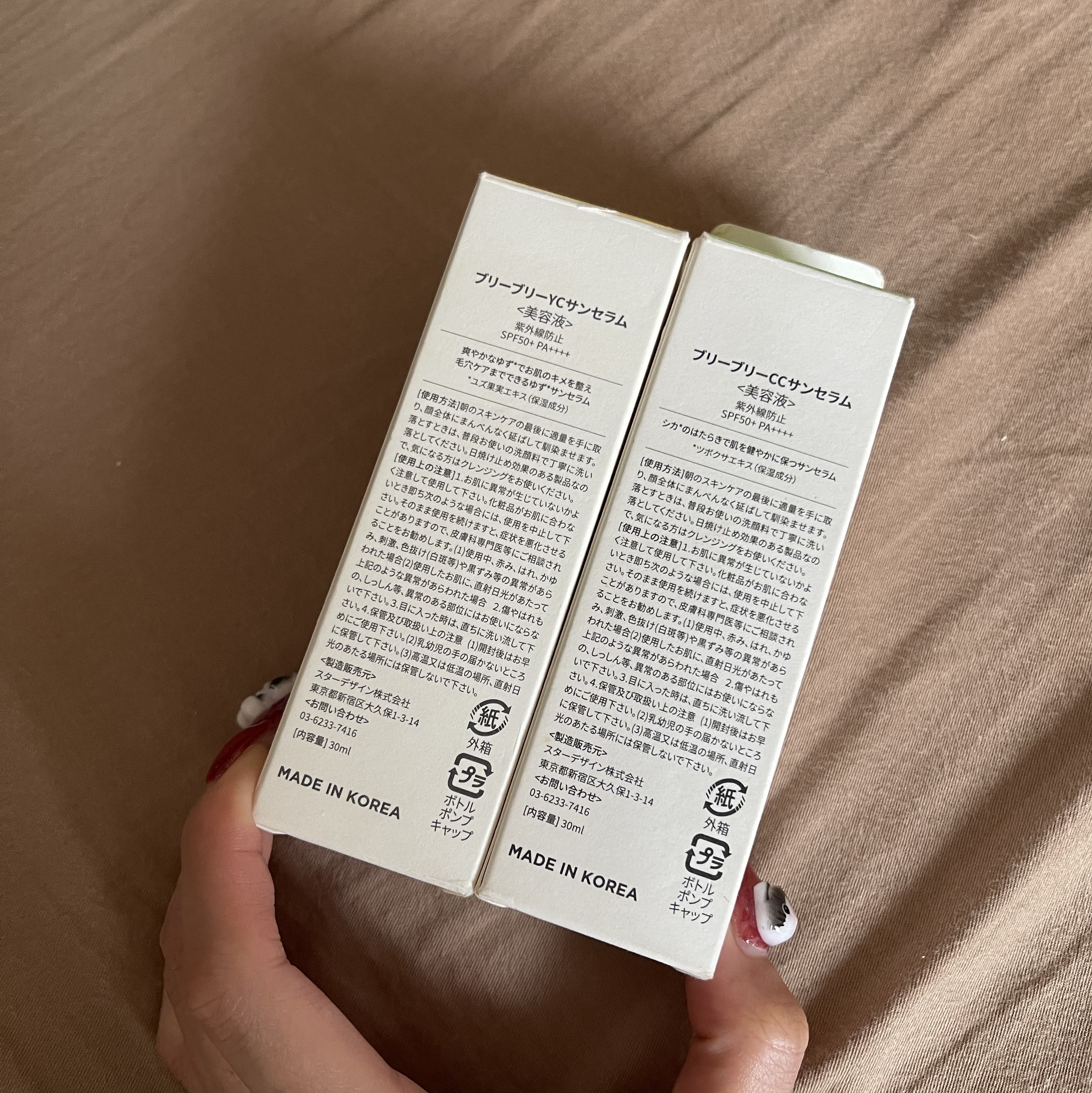 毛穴ケアゆずCサンセラム/VELY VELY/日焼け止めローションを使ったクチコミ（3枚目）