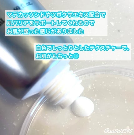 ターンオーバークリーム/REJURAN COSMETICS/フェイスクリームを使ったクチコミ(2枚目)