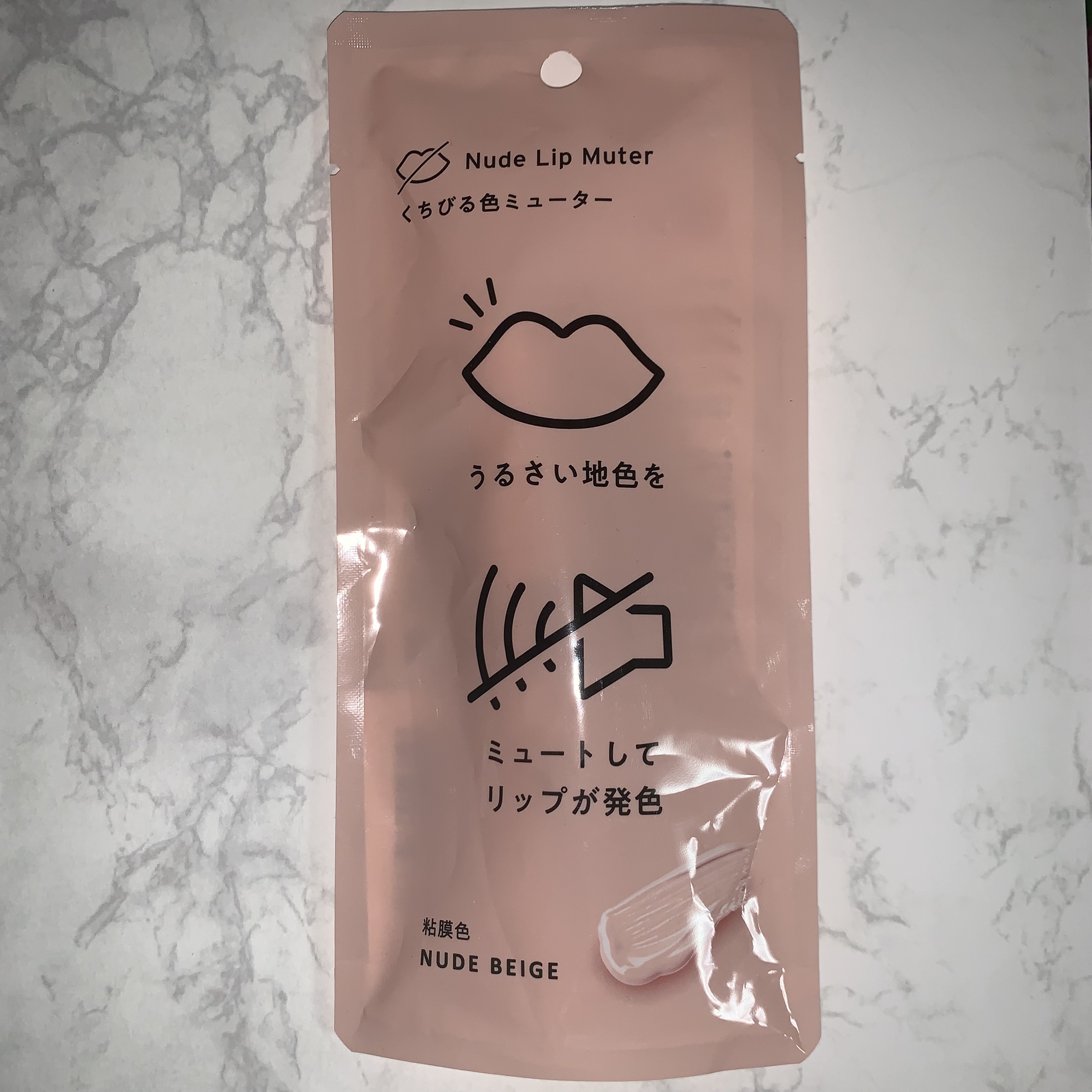 ヌードリップミューター/ナリスアップ/クリームコンシーラーを使ったクチコミ（3枚目）