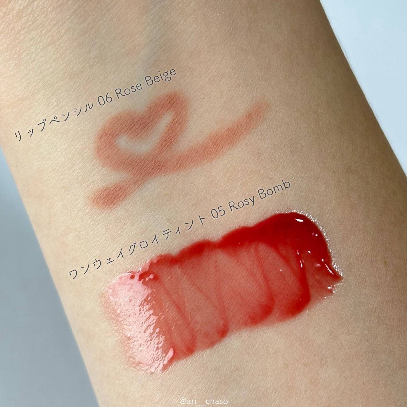 ドットオンムードリップペンシル/Heart Percent/リップライナーを使ったクチコミ(2枚目)