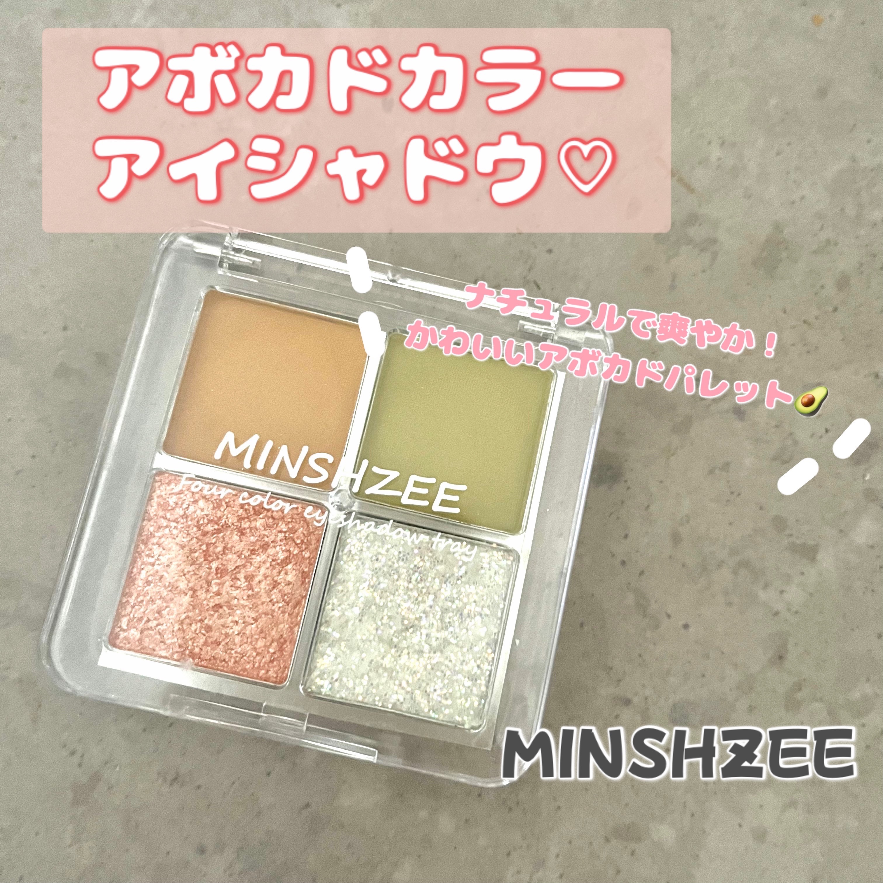 MINSHZEE | 定番から新作まで人気おすすめ商品のクチコミを