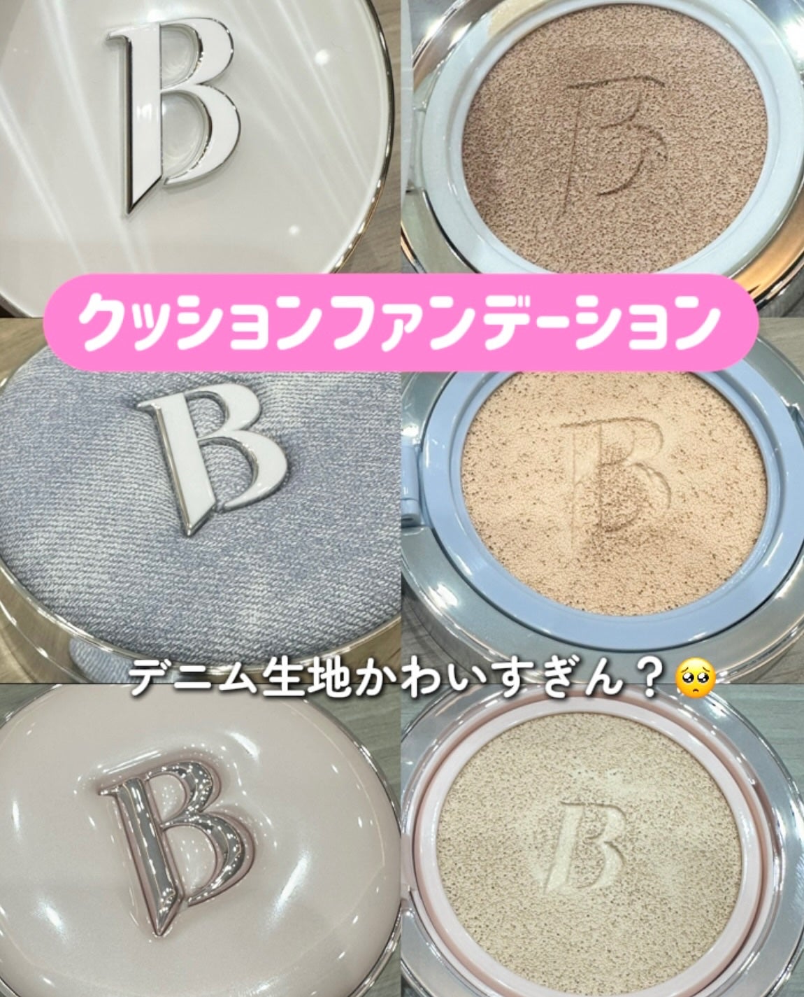 ボリュームリッププランパー/BANILA CO/リッププランパーを使ったクチコミ(3枚目)