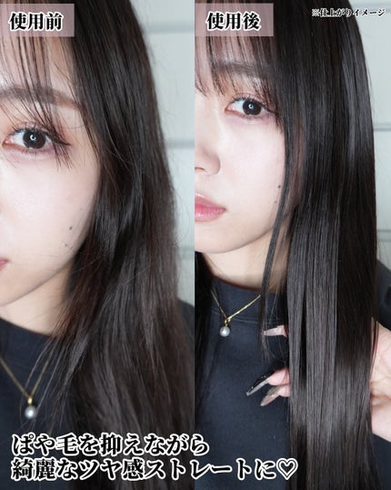 ひまちゃん /垢抜けの参考書 on LIPS 「【タイプ別】〜お好みで選べる2つのヘアワックス〜。.。:+*゚..」(6枚目)