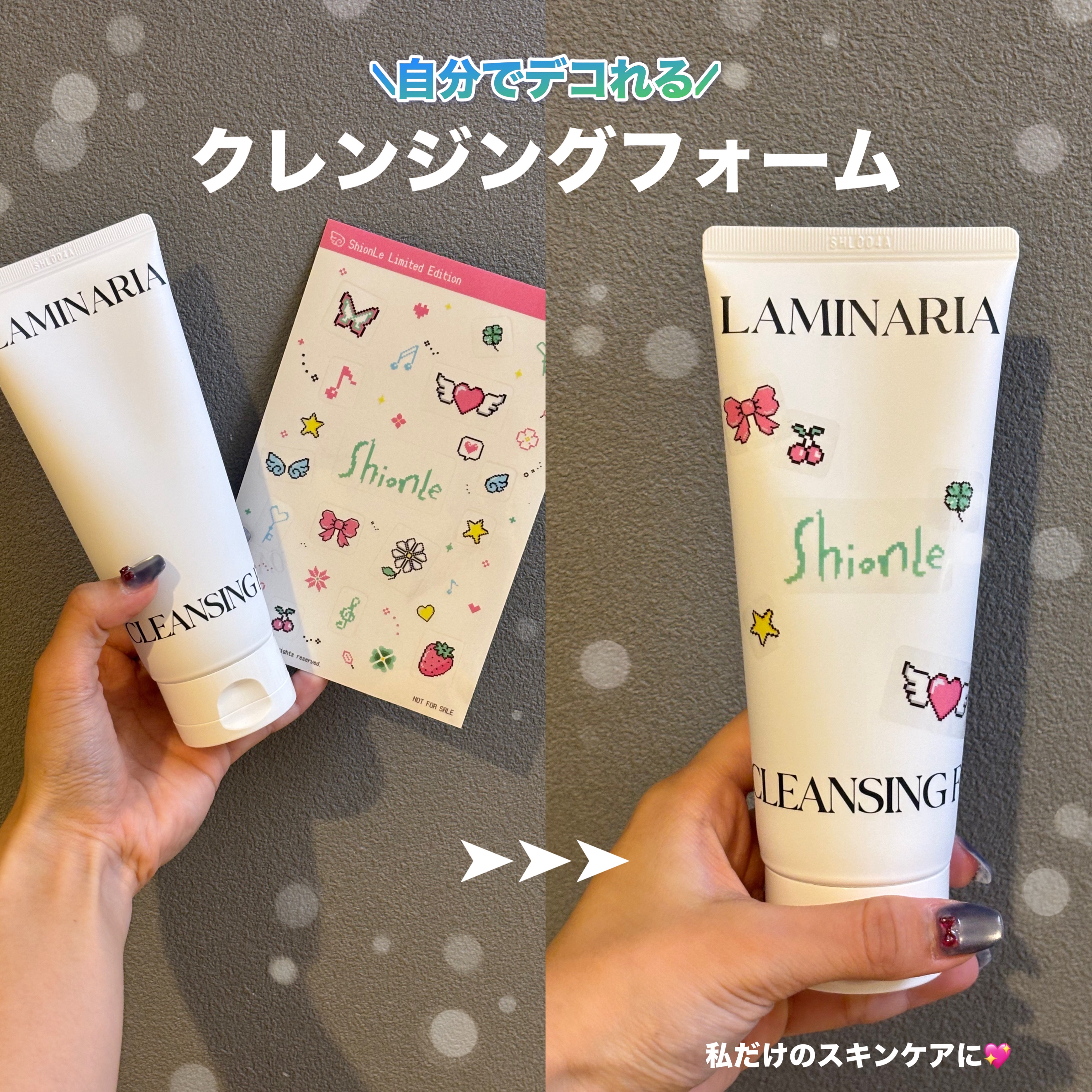 ラミナリア アンプル クレンジングフォーム/ShionLe/洗顔フォームを使ったクチコミ（1枚目）