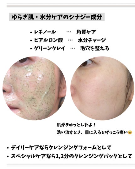 CICA マスククレンザー/VT/洗顔フォームを使ったクチコミ(4枚目)